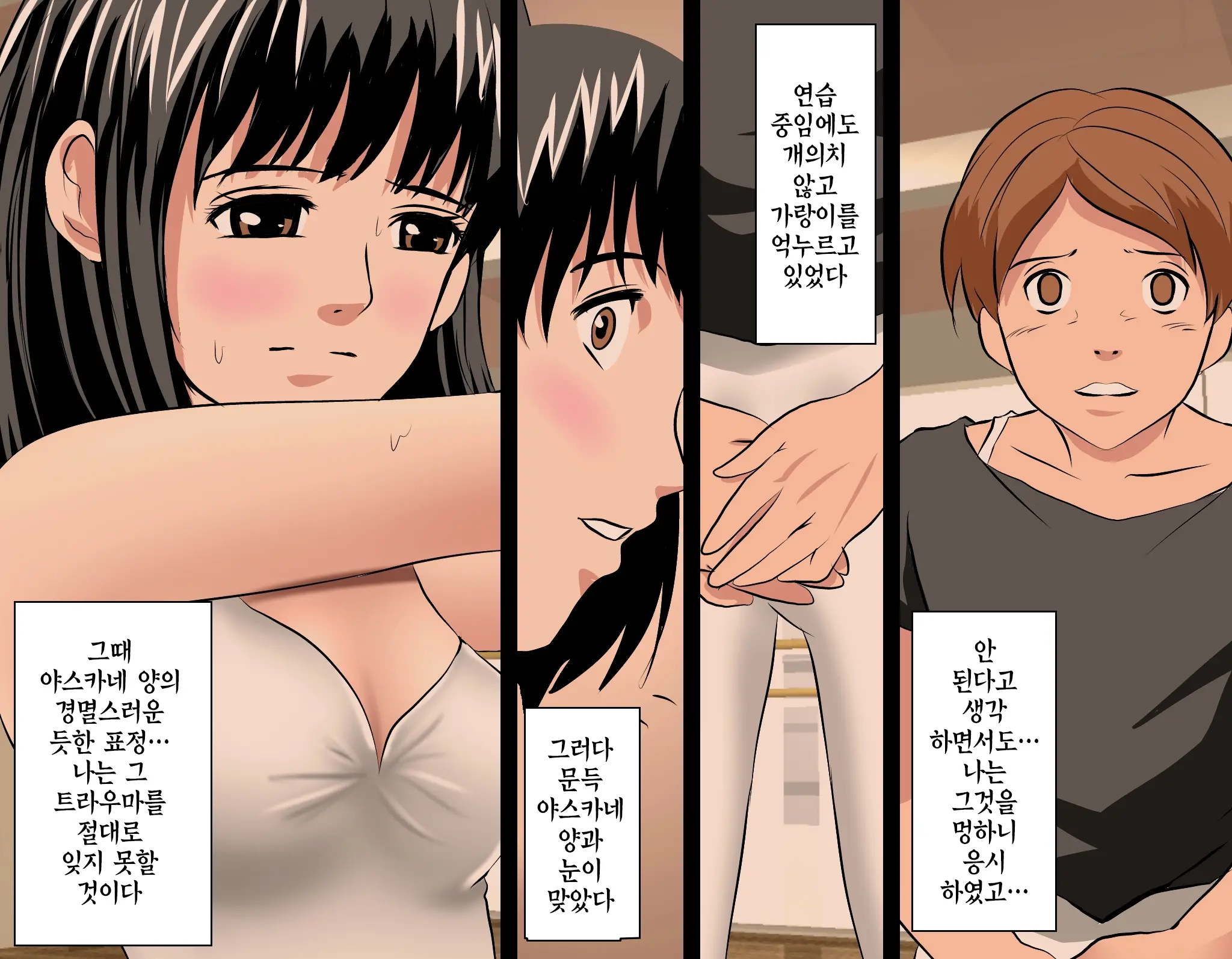 웹툰 이미지 265