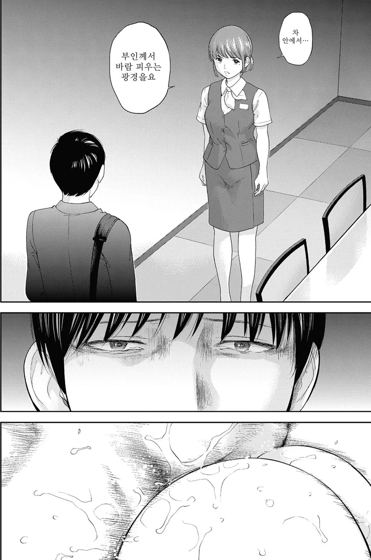 웹툰 이미지 373