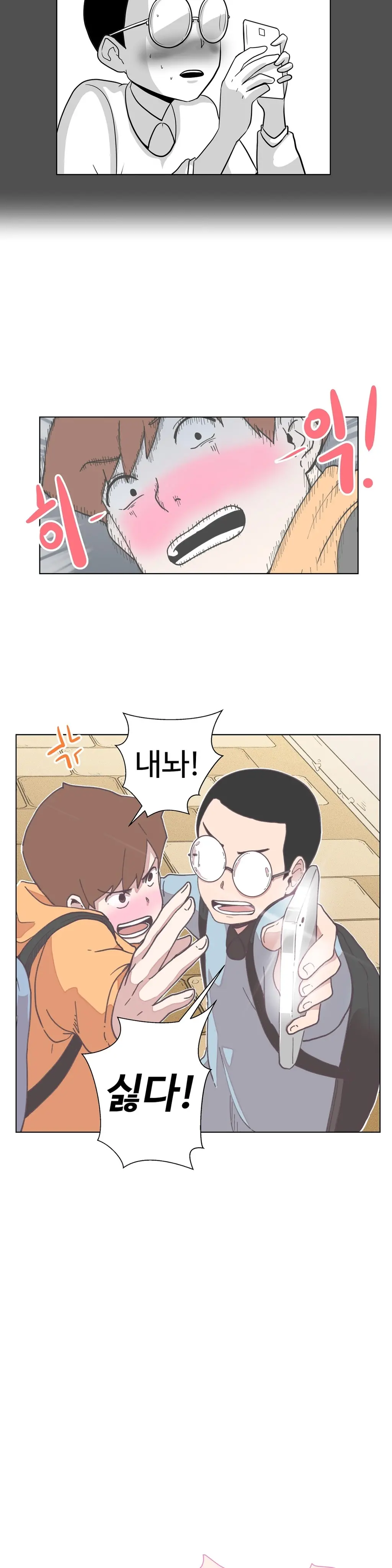 웹툰 이미지 156