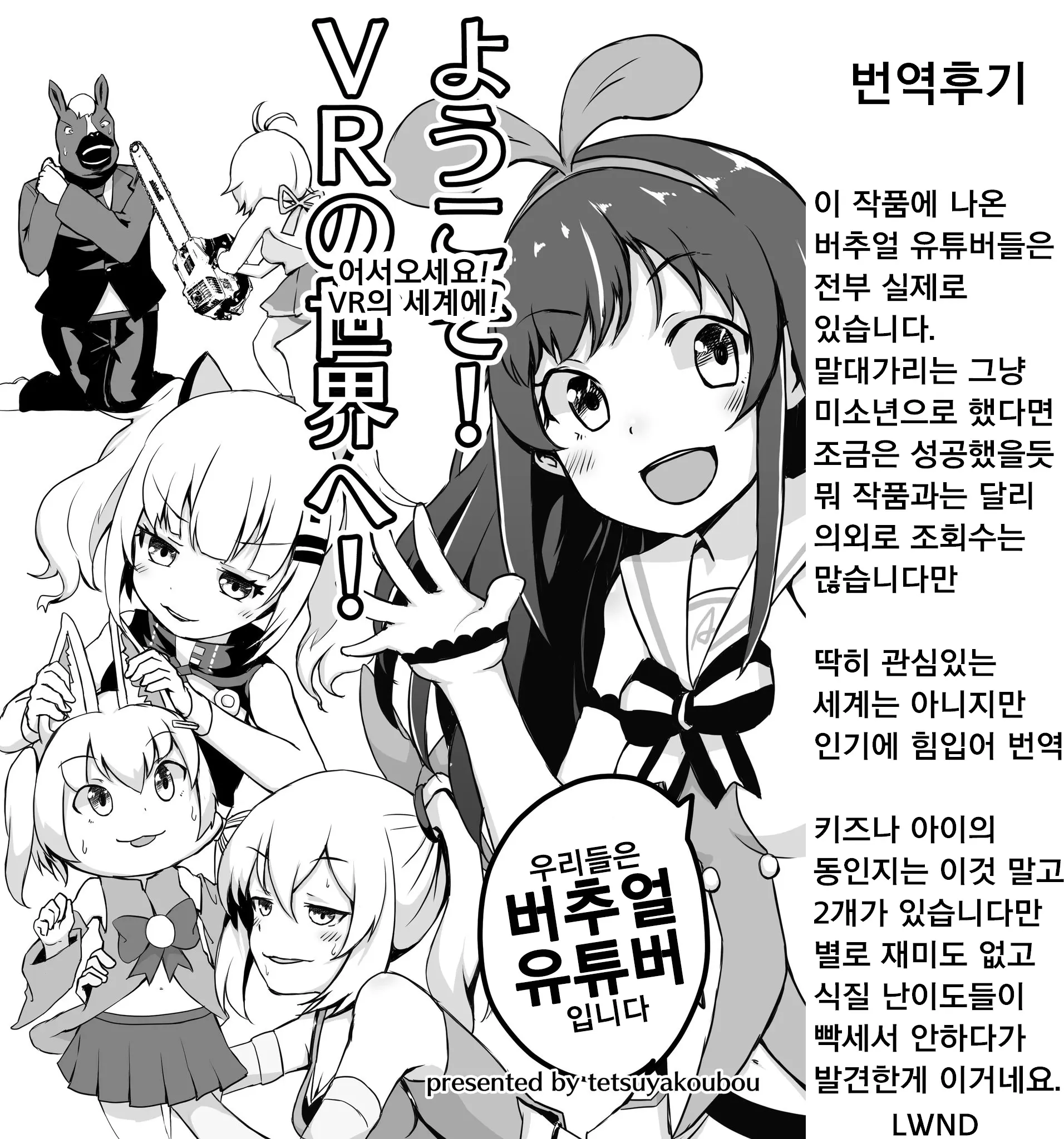 웹툰 이미지 24