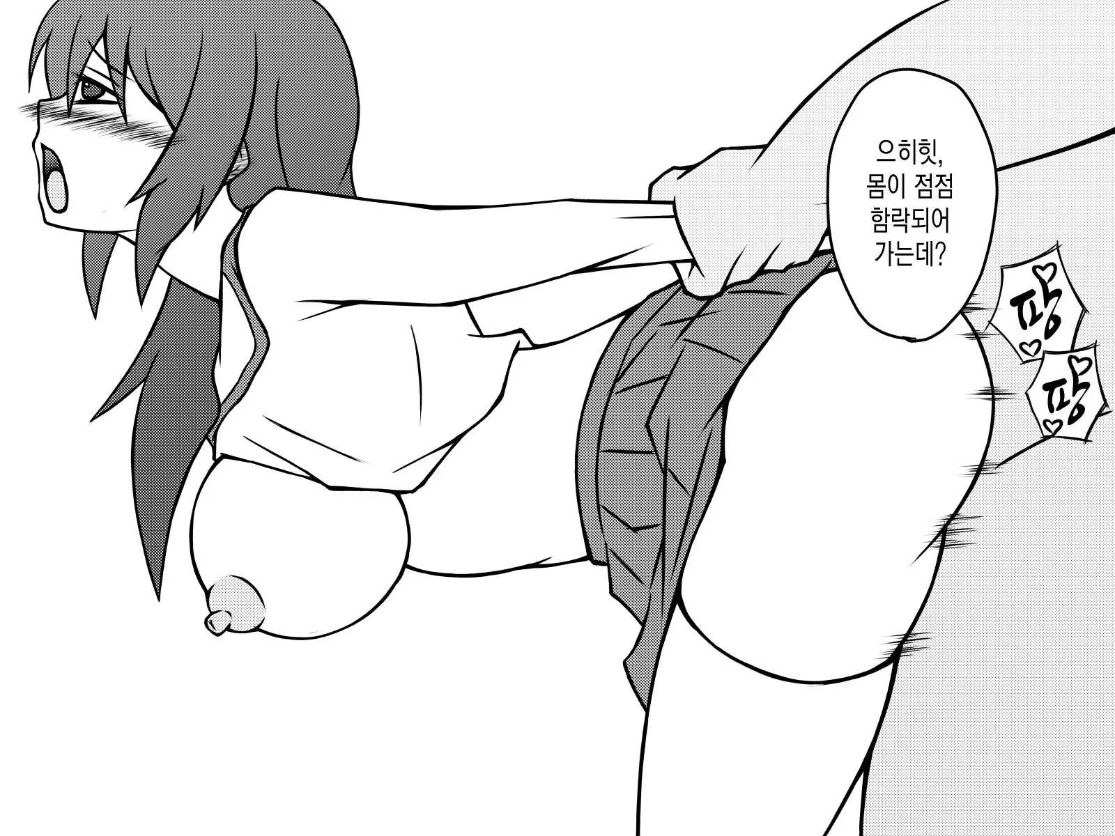 웹툰 이미지 251