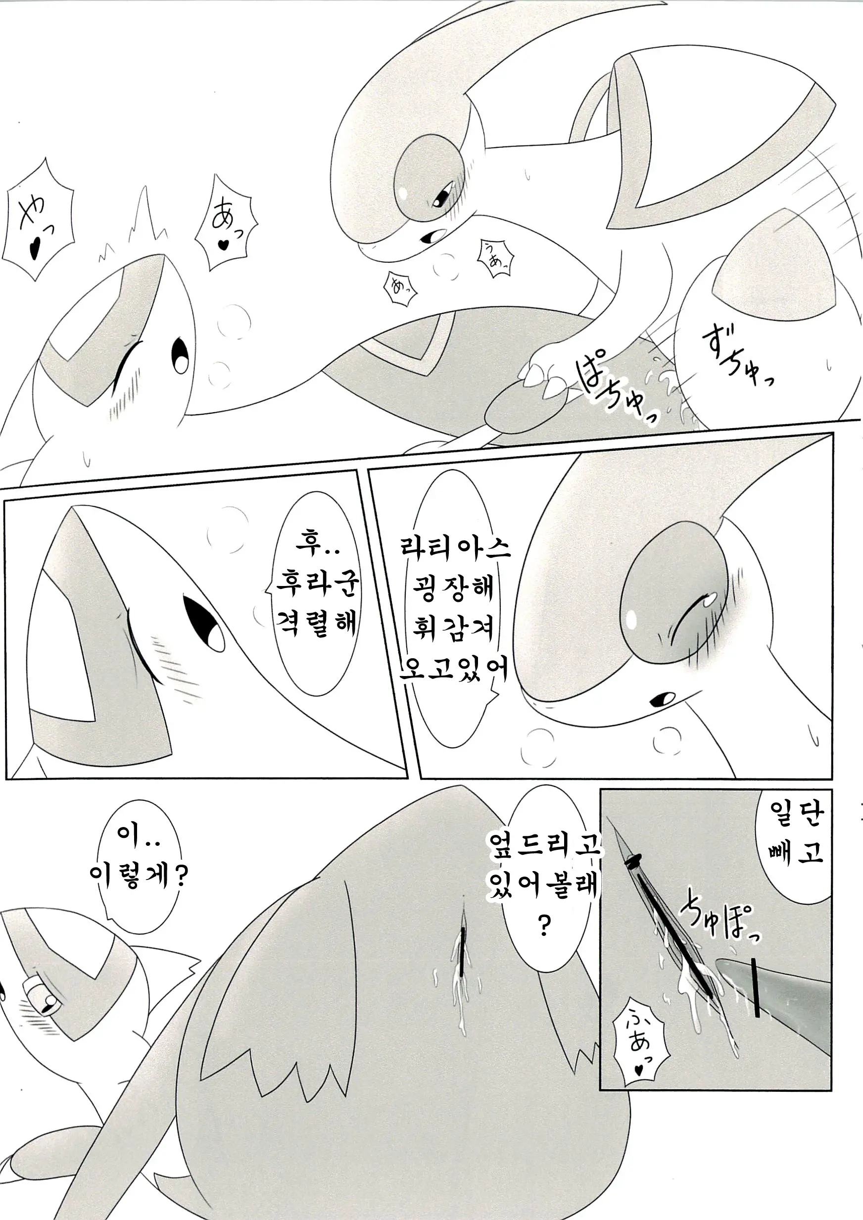 웹툰 이미지 10