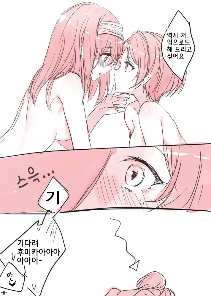 웹툰 이미지 11