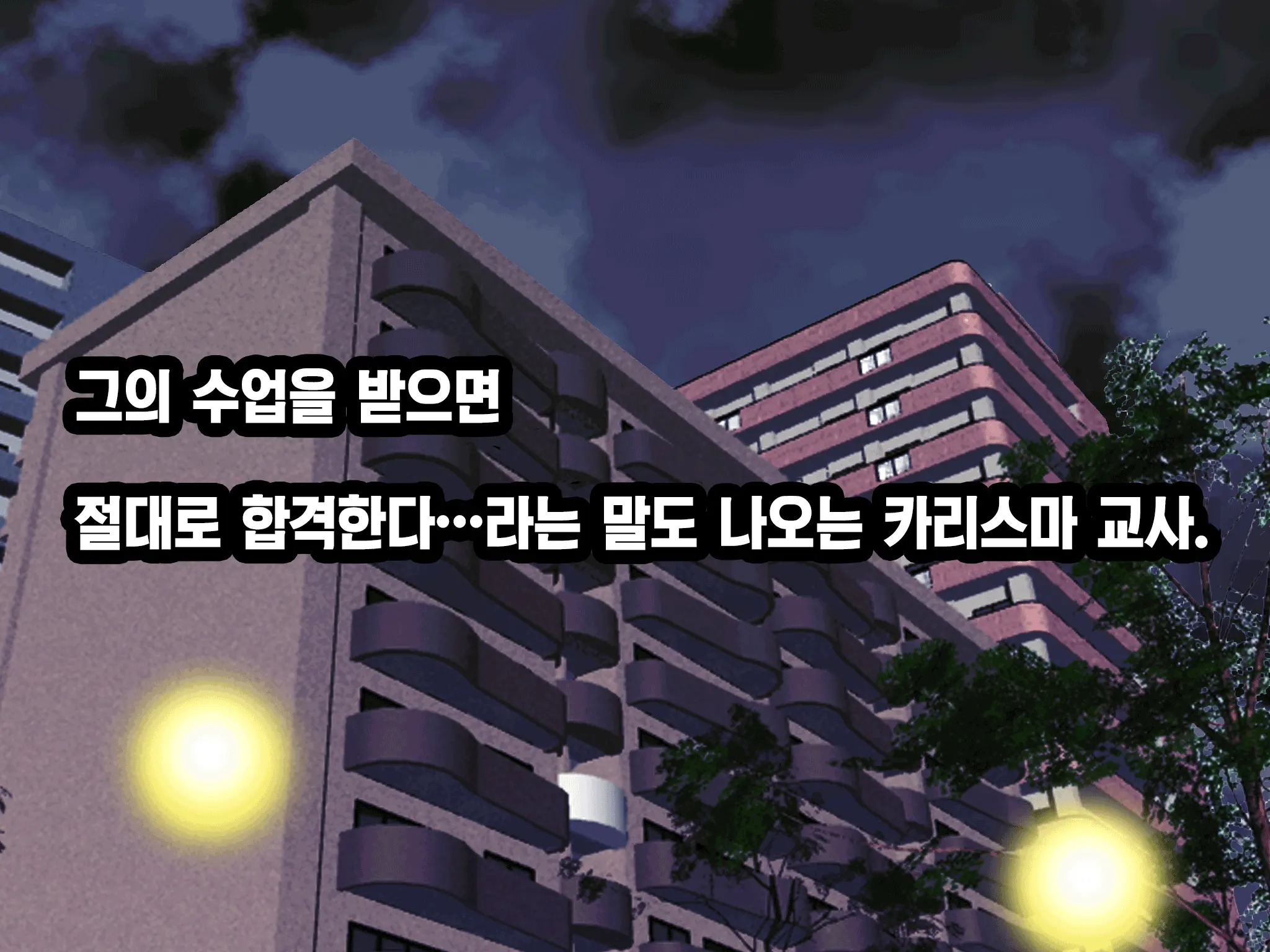 웹툰 이미지 6