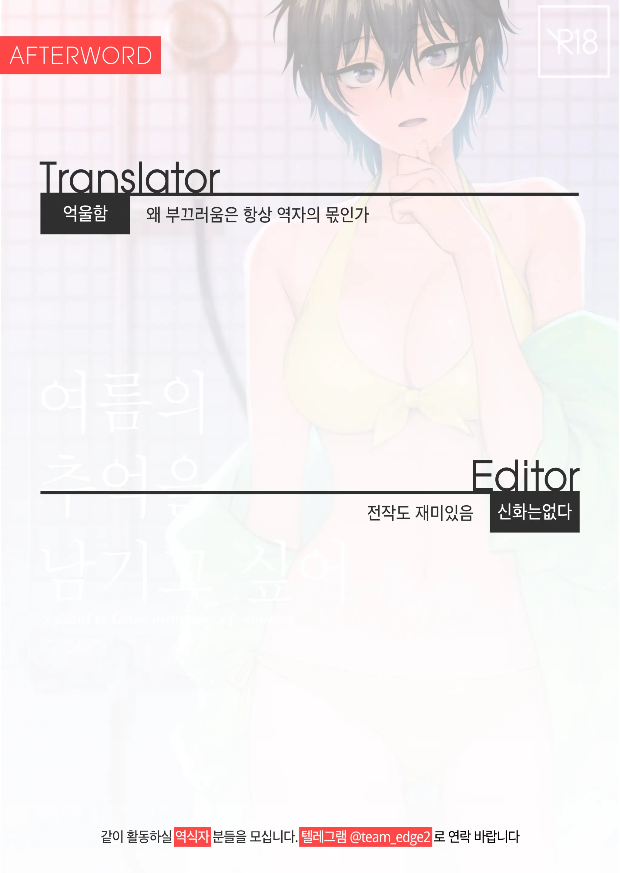 웹툰 이미지 23