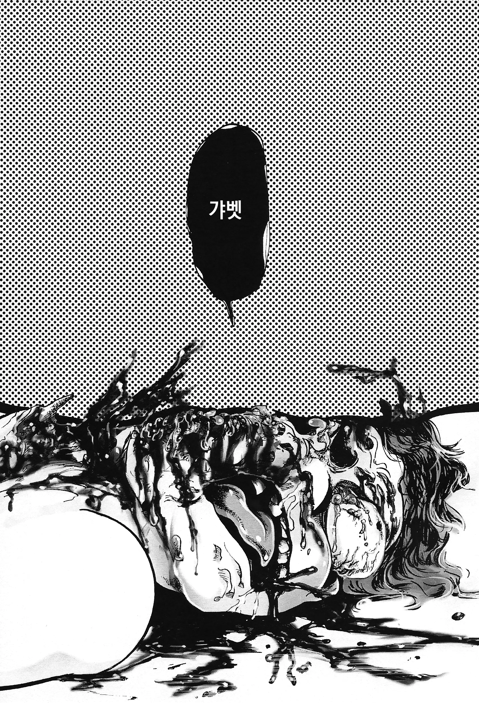 웹툰 이미지 17