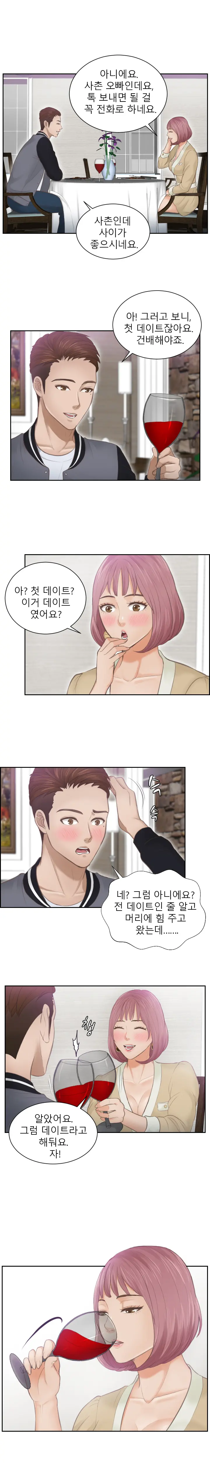 웹툰 이미지 60
