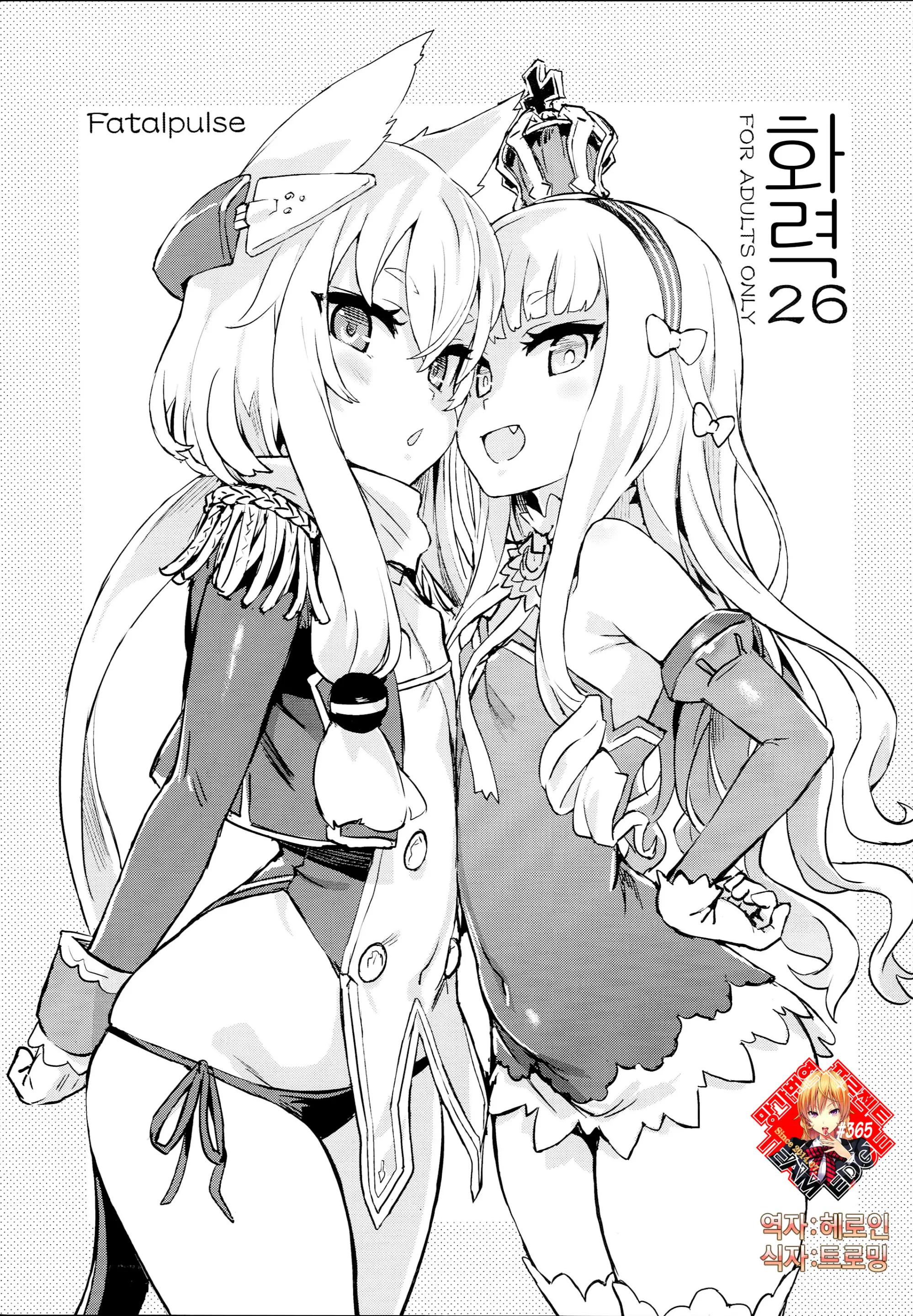 웹툰 이미지 0
