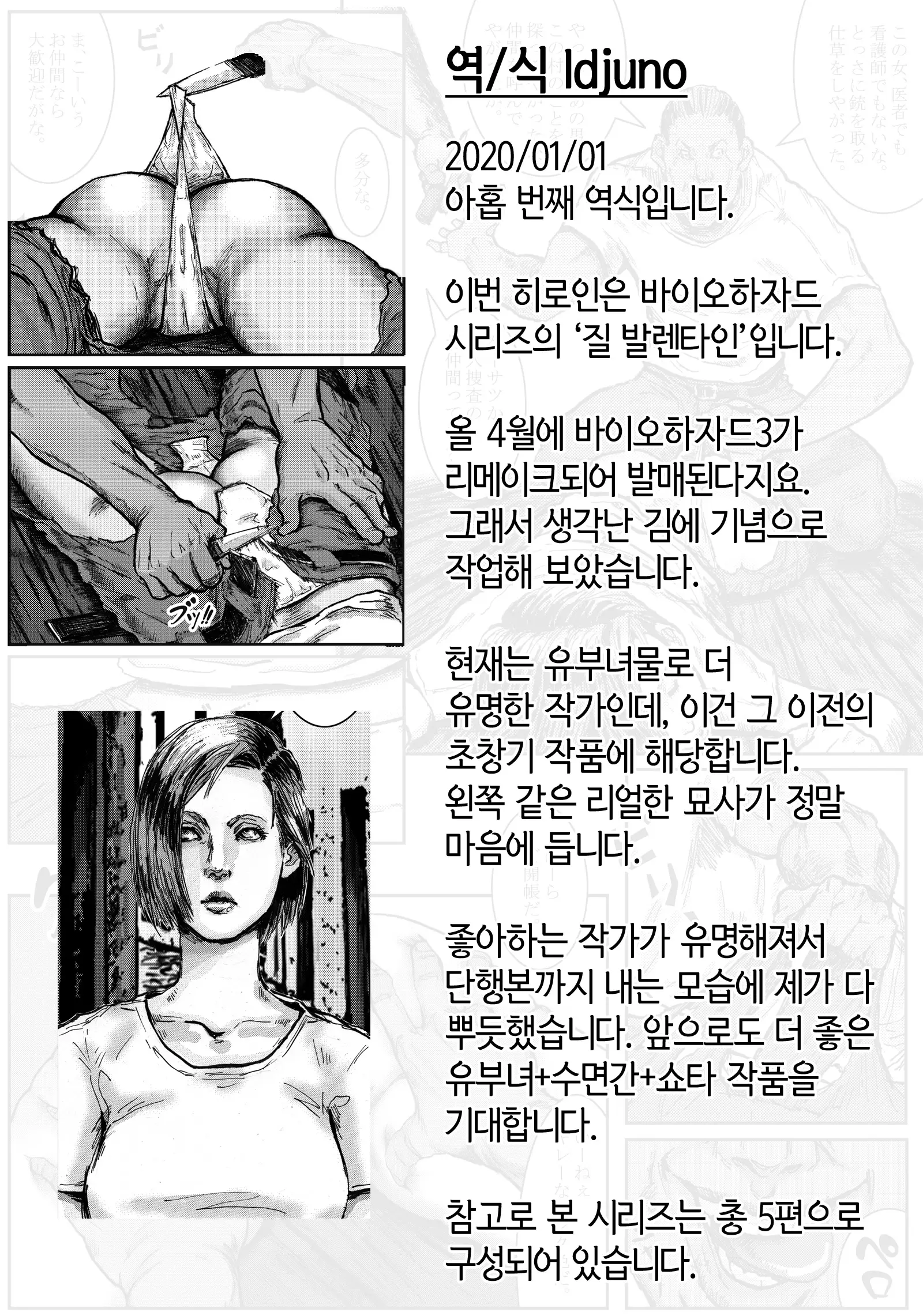 웹툰 이미지 37