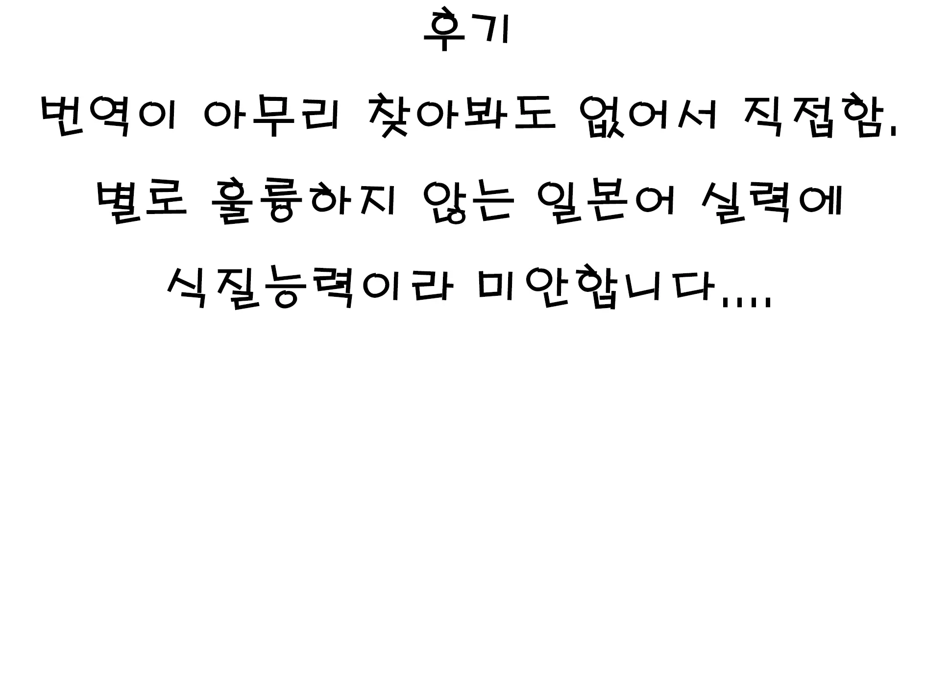 웹툰 이미지 28