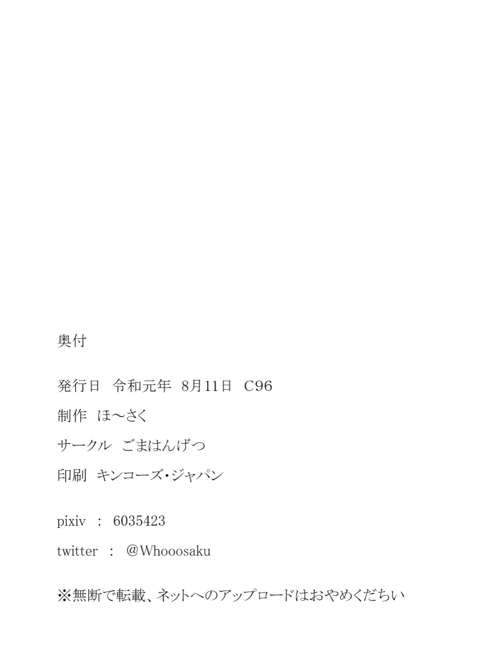 웹툰 이미지 11