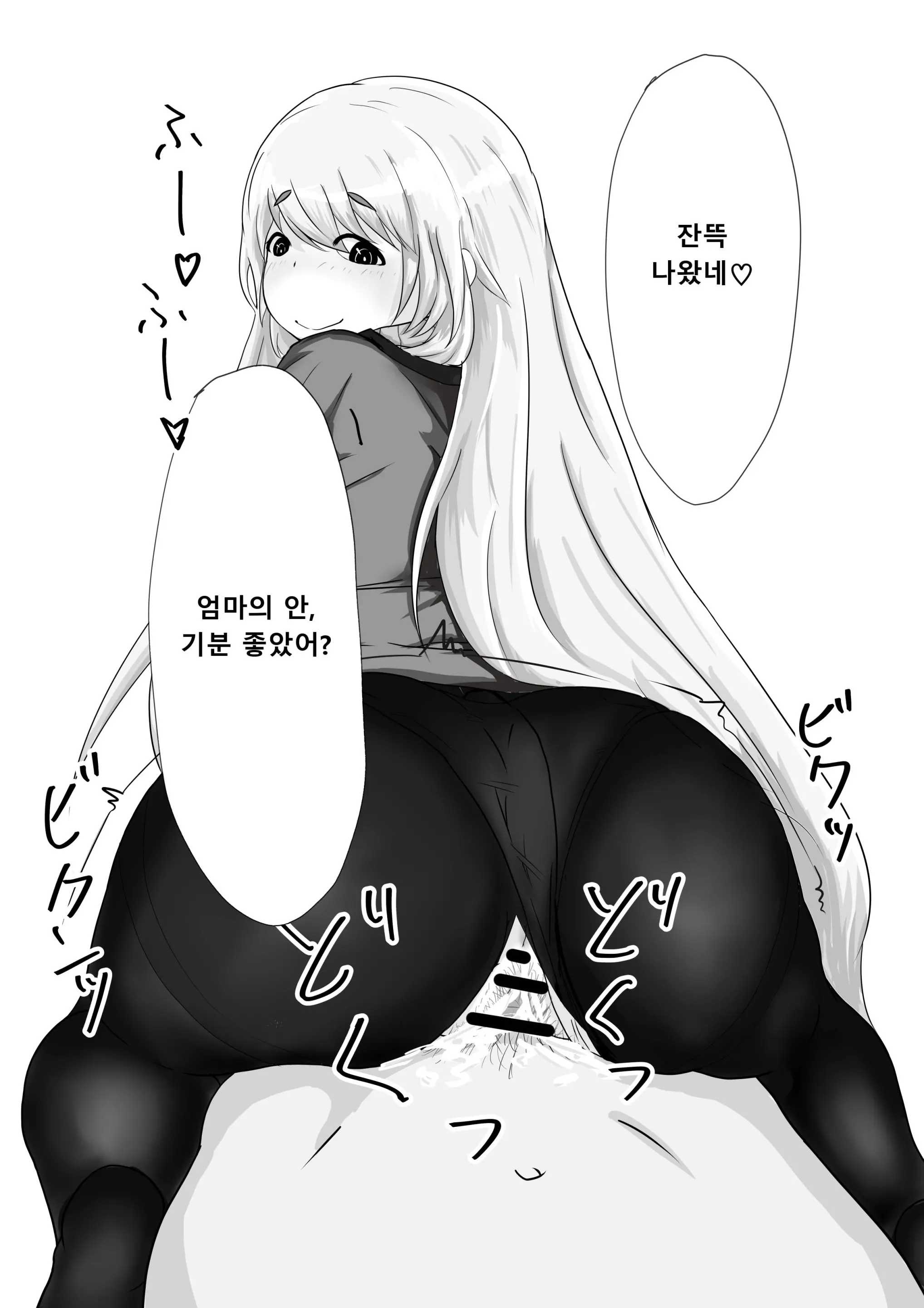 웹툰 이미지 64