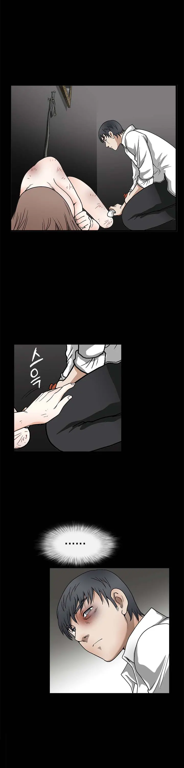 웹툰 이미지 219