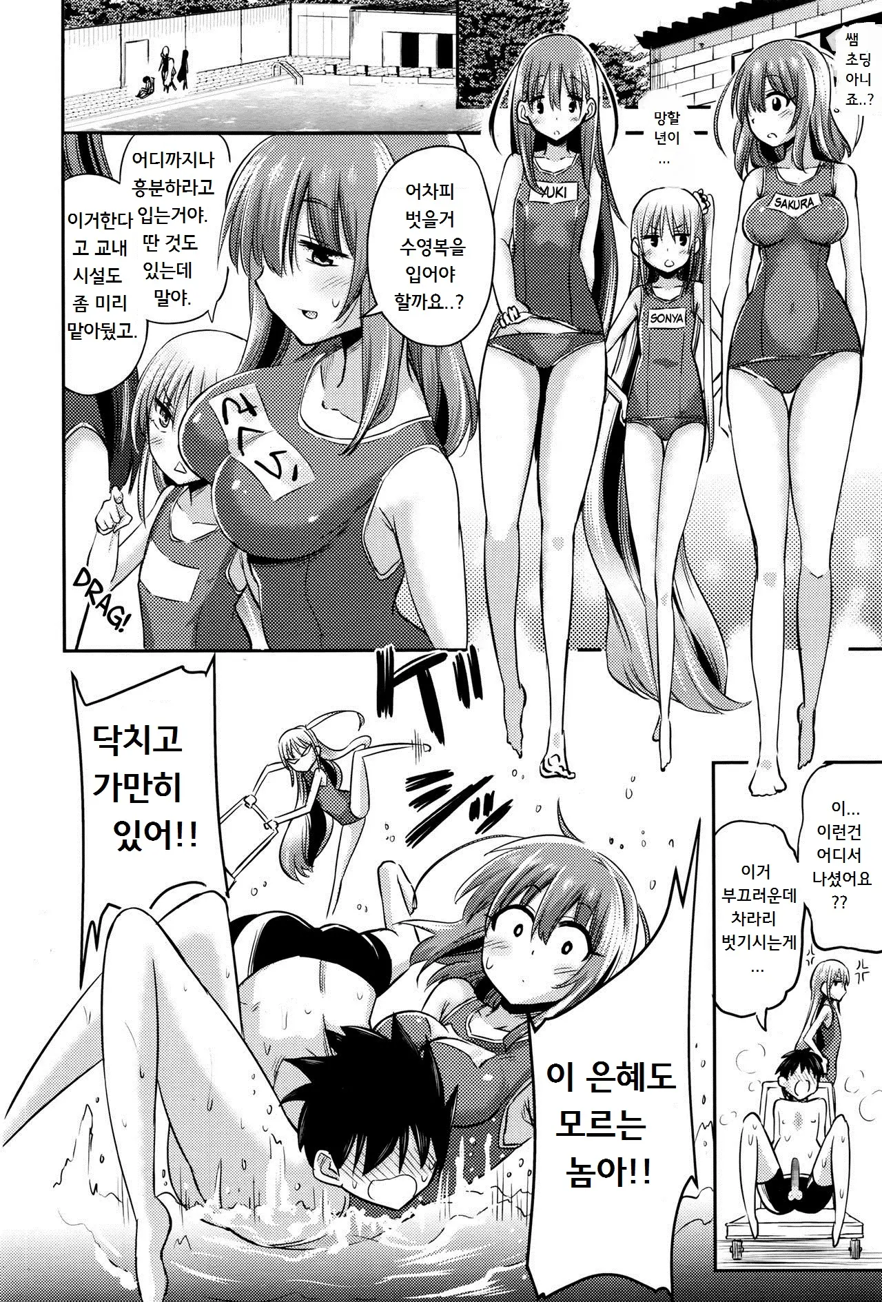 웹툰 이미지 158