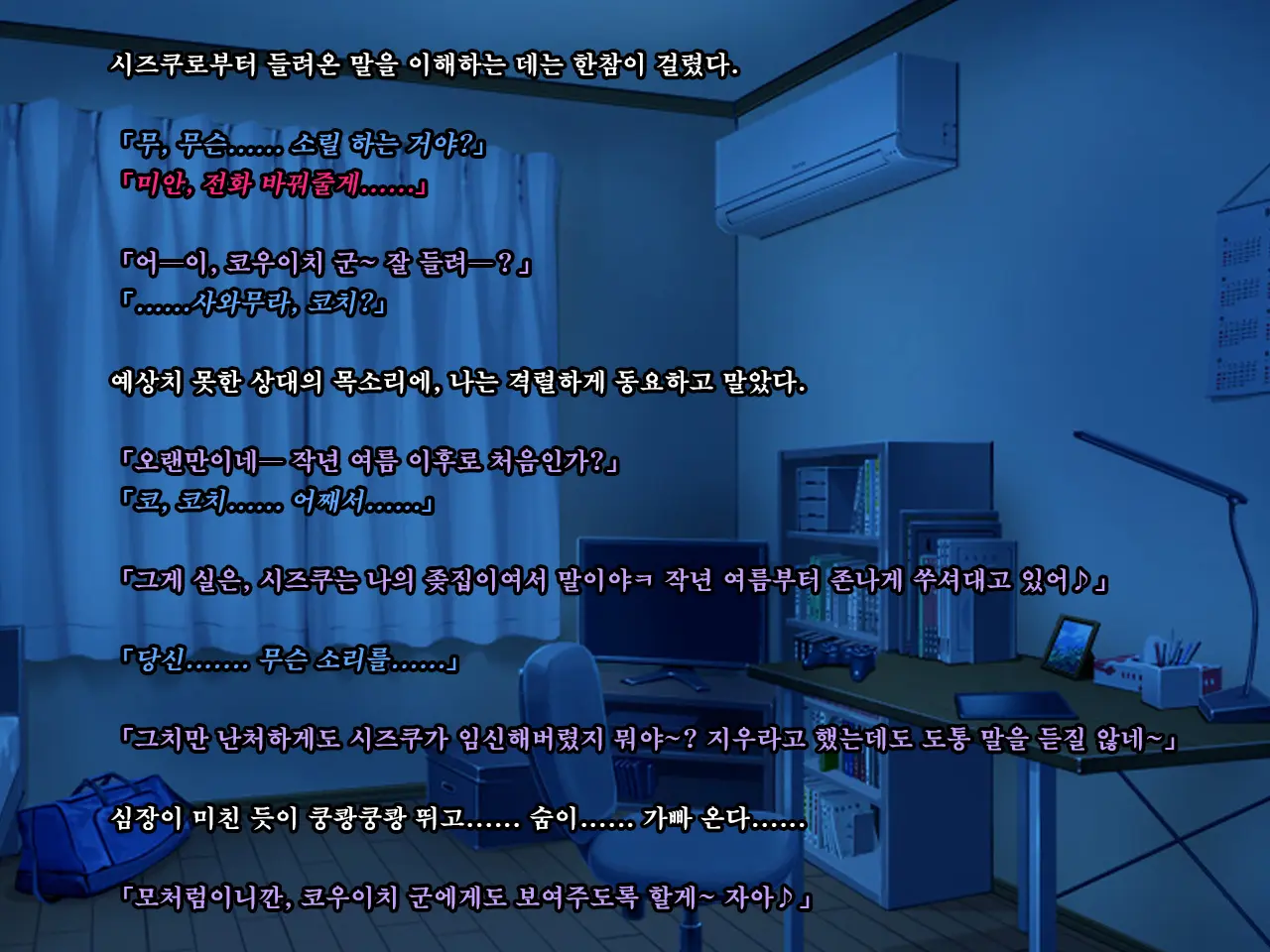 웹툰 이미지 253