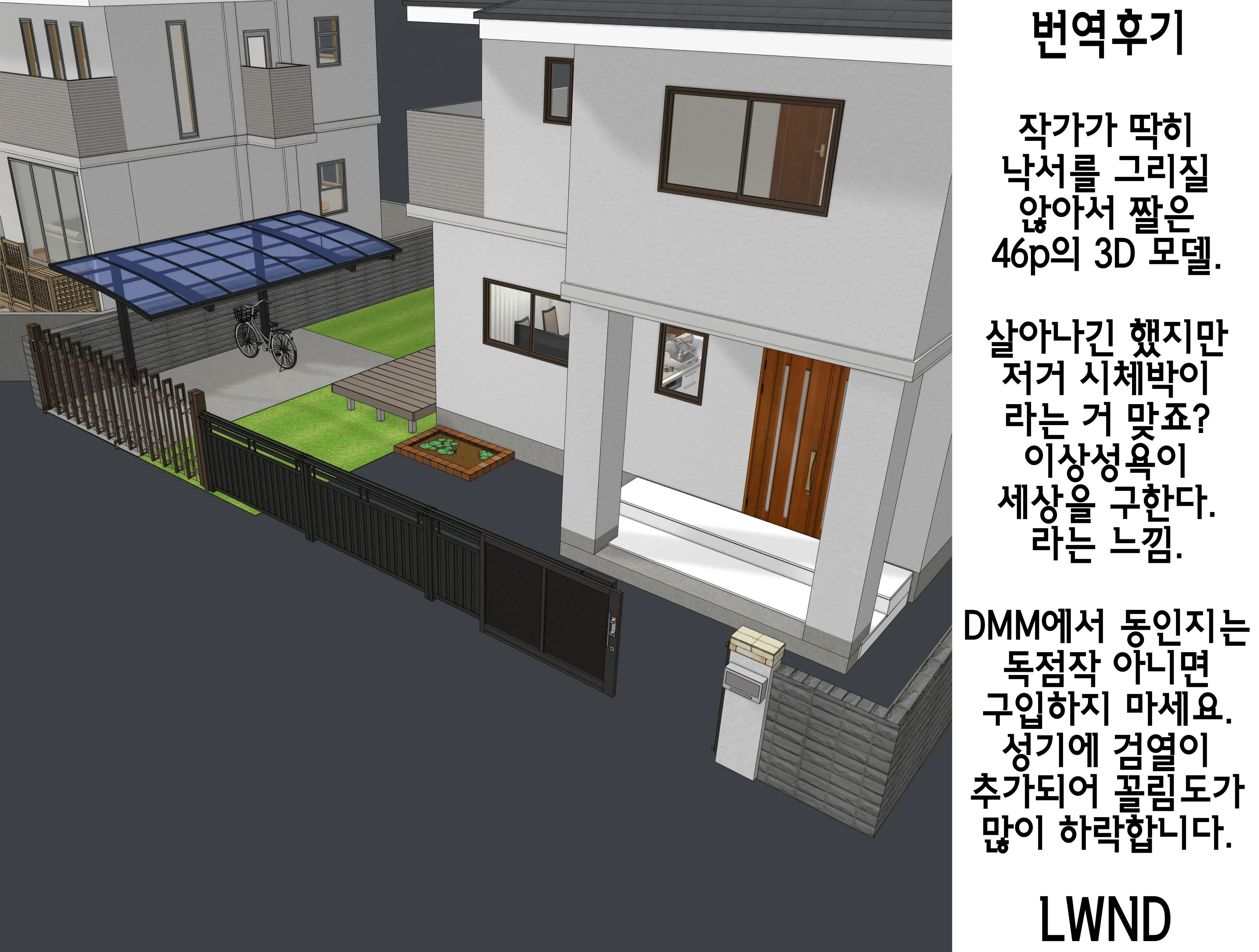 웹툰 이미지 76