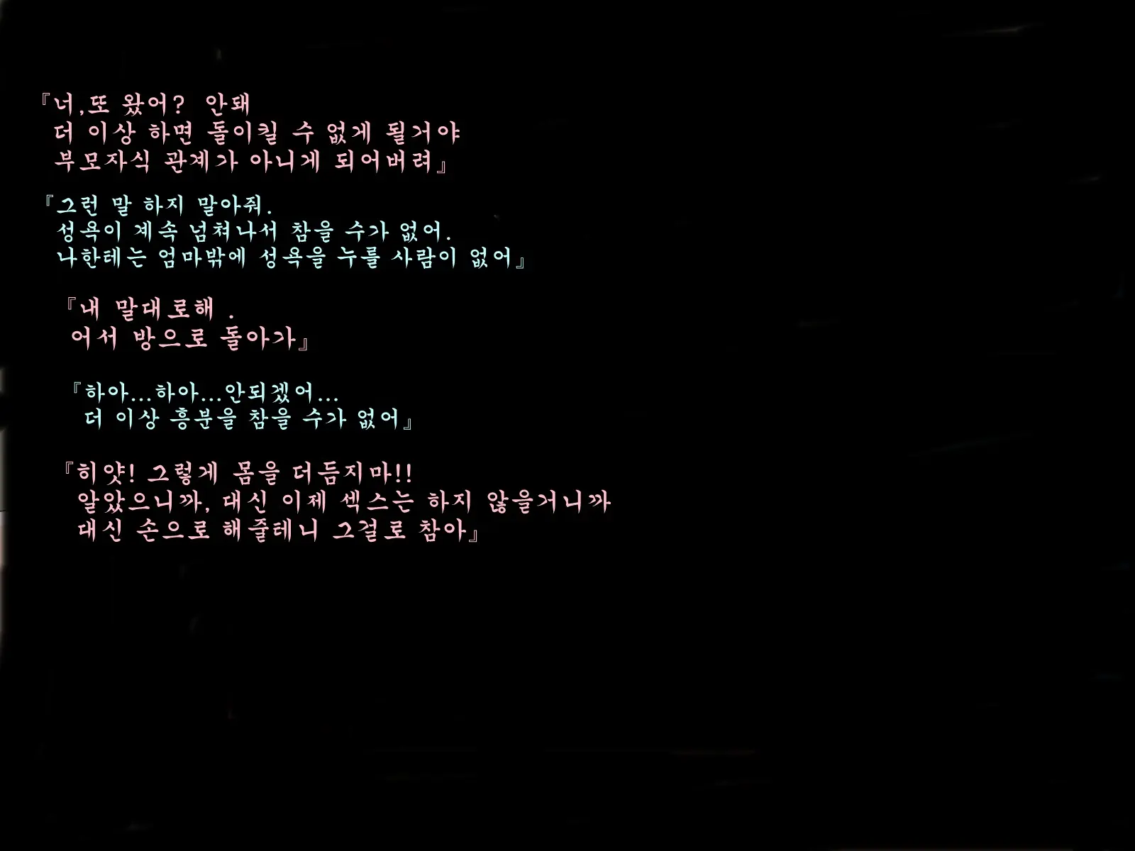 웹툰 이미지 24
