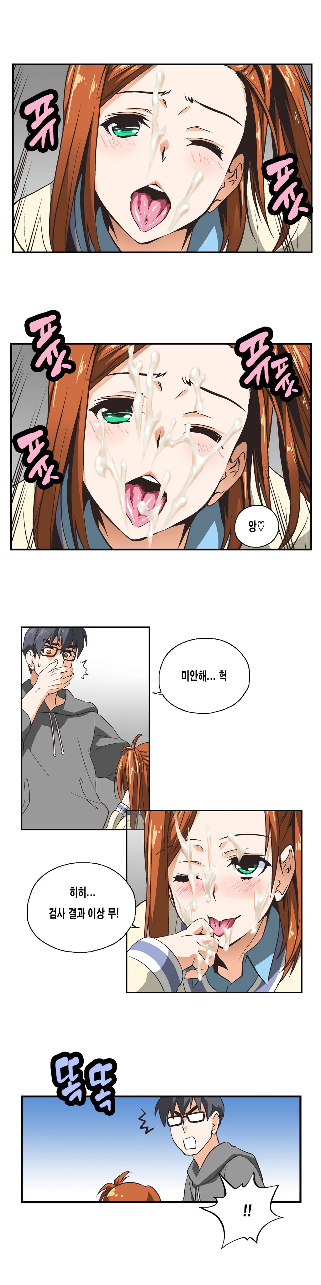 웹툰 이미지 183