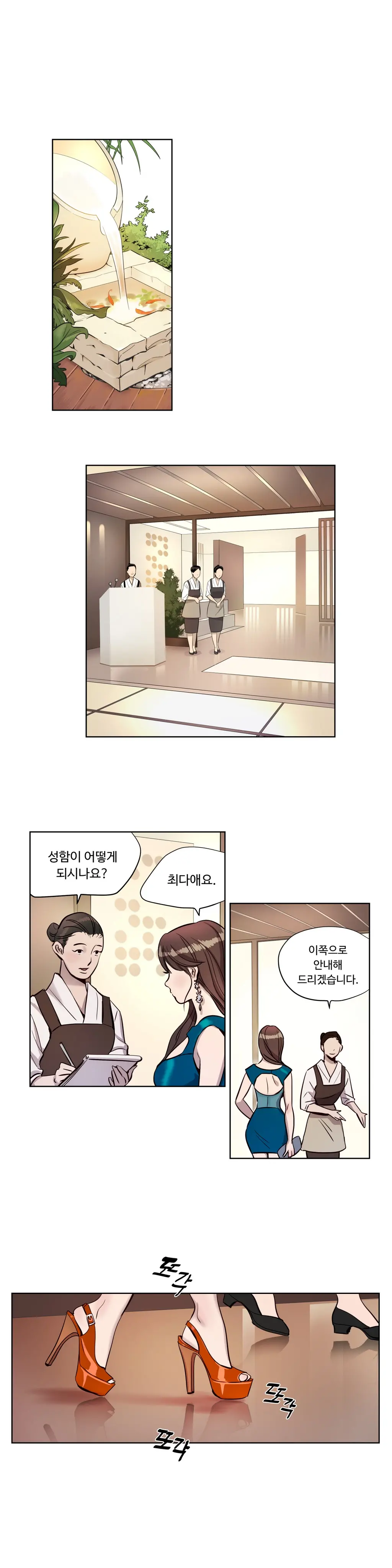 웹툰 이미지 122