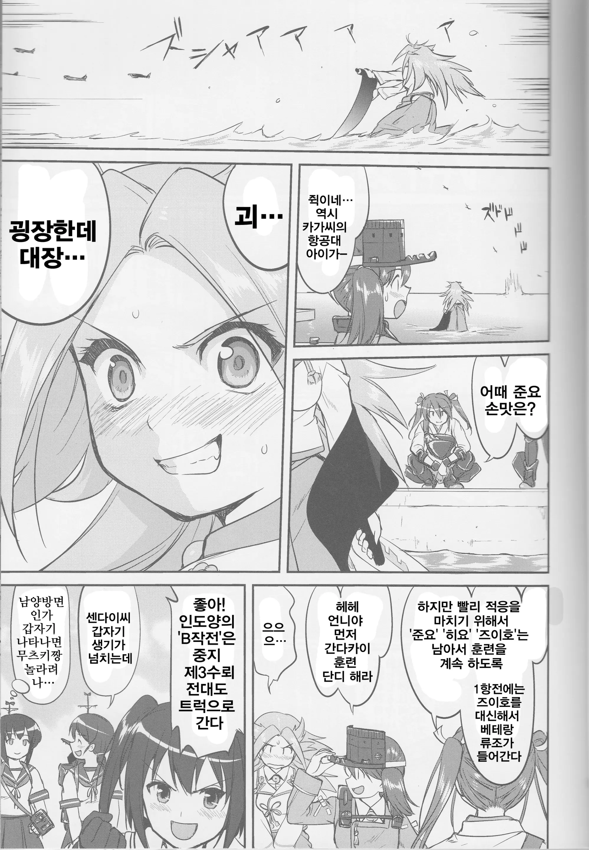 웹툰 이미지 18
