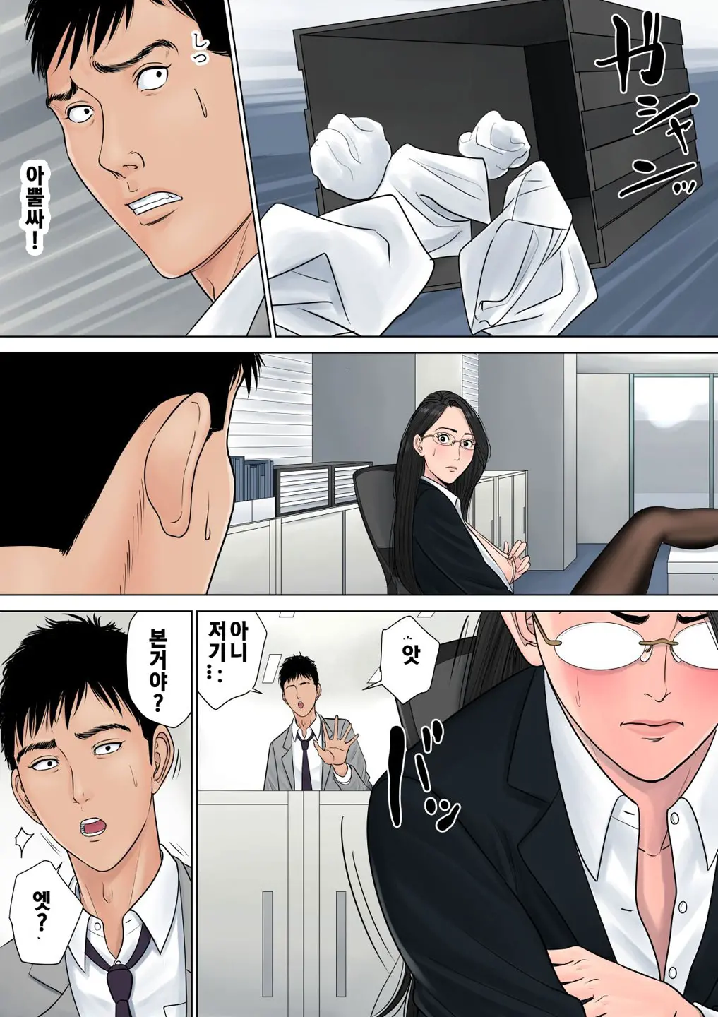 웹툰 이미지 11