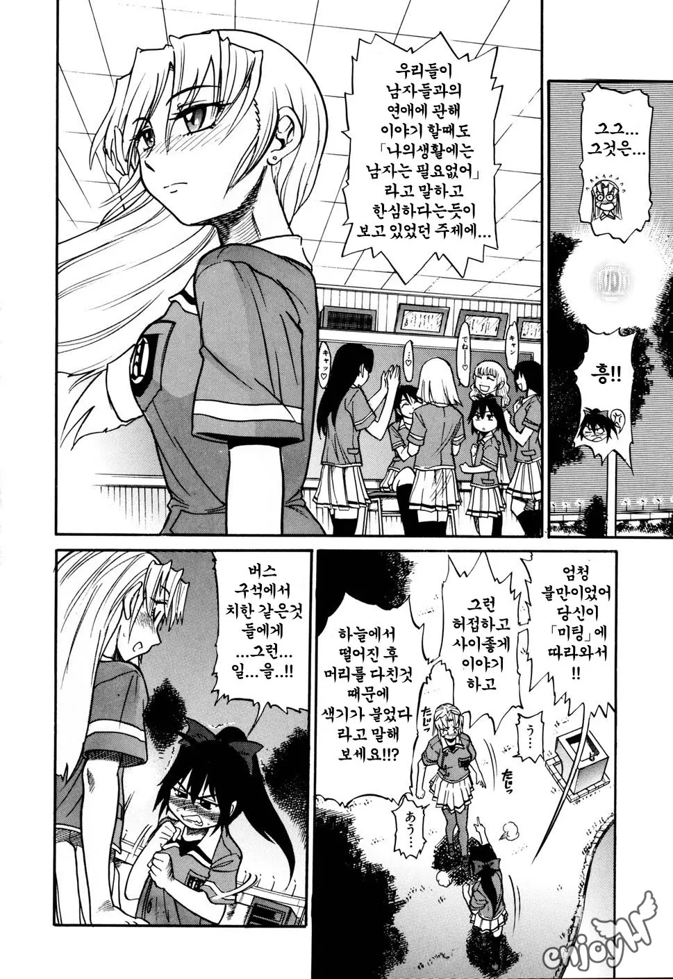 웹툰 이미지 172