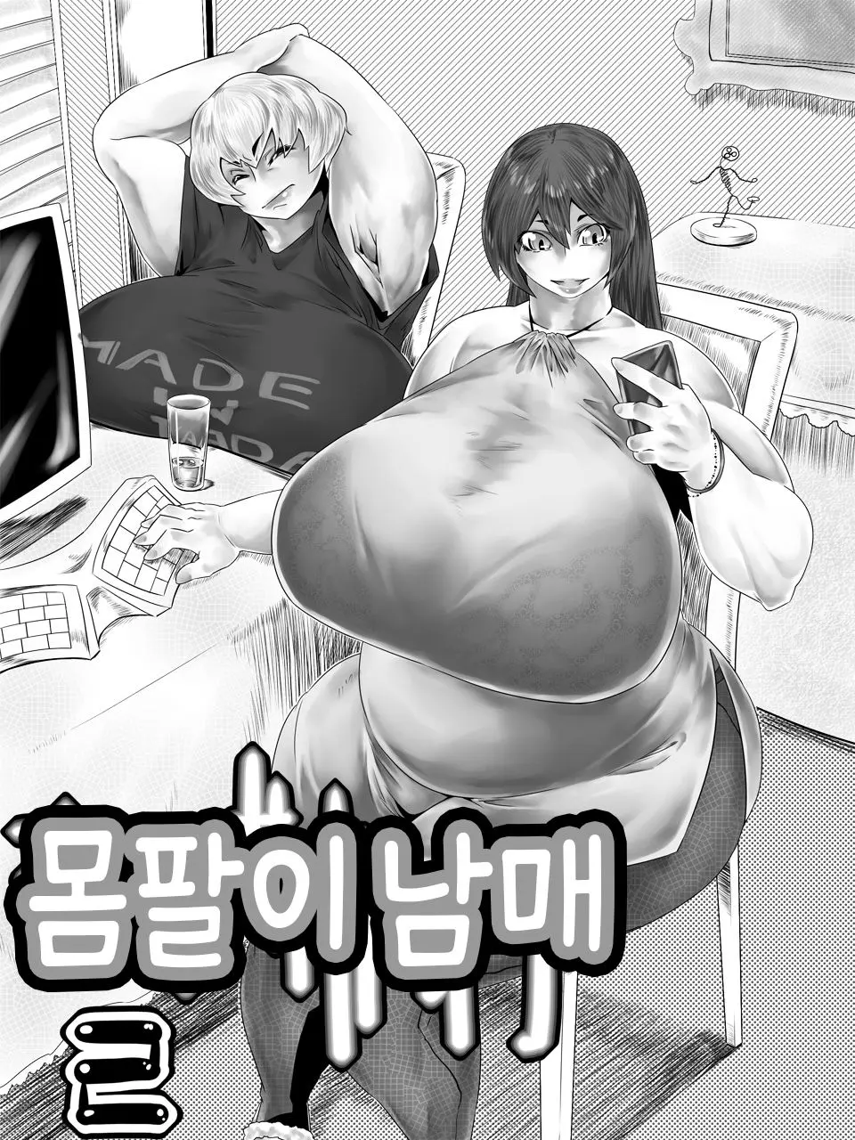 웹툰 이미지 0