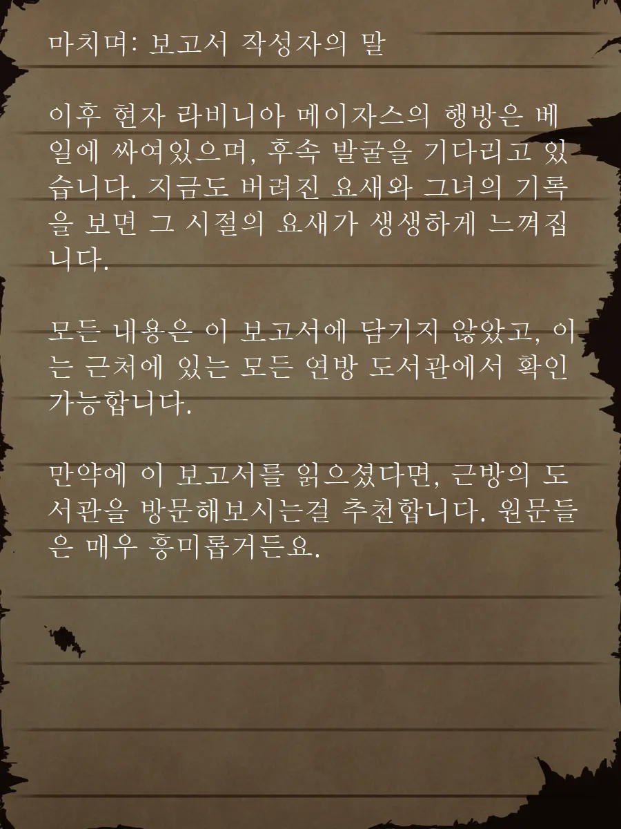 웹툰 이미지 126