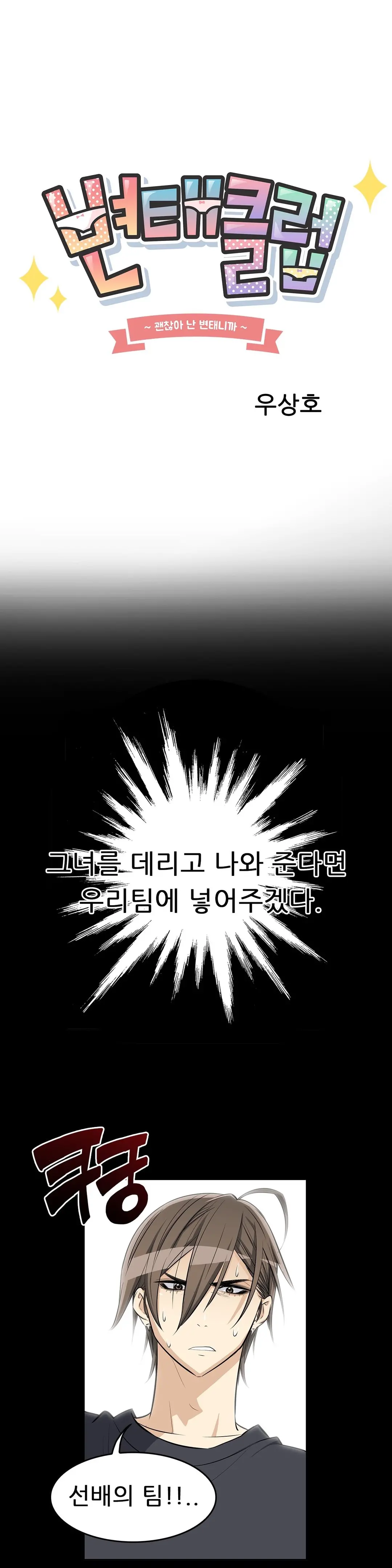 웹툰 이미지 139