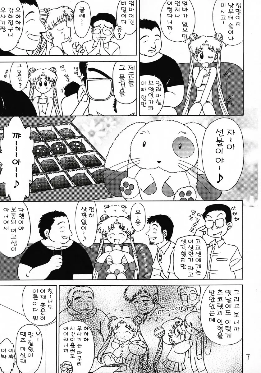 웹툰 이미지 4