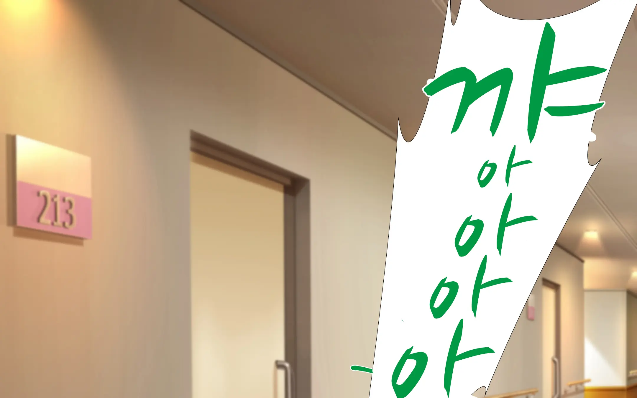 웹툰 이미지 272