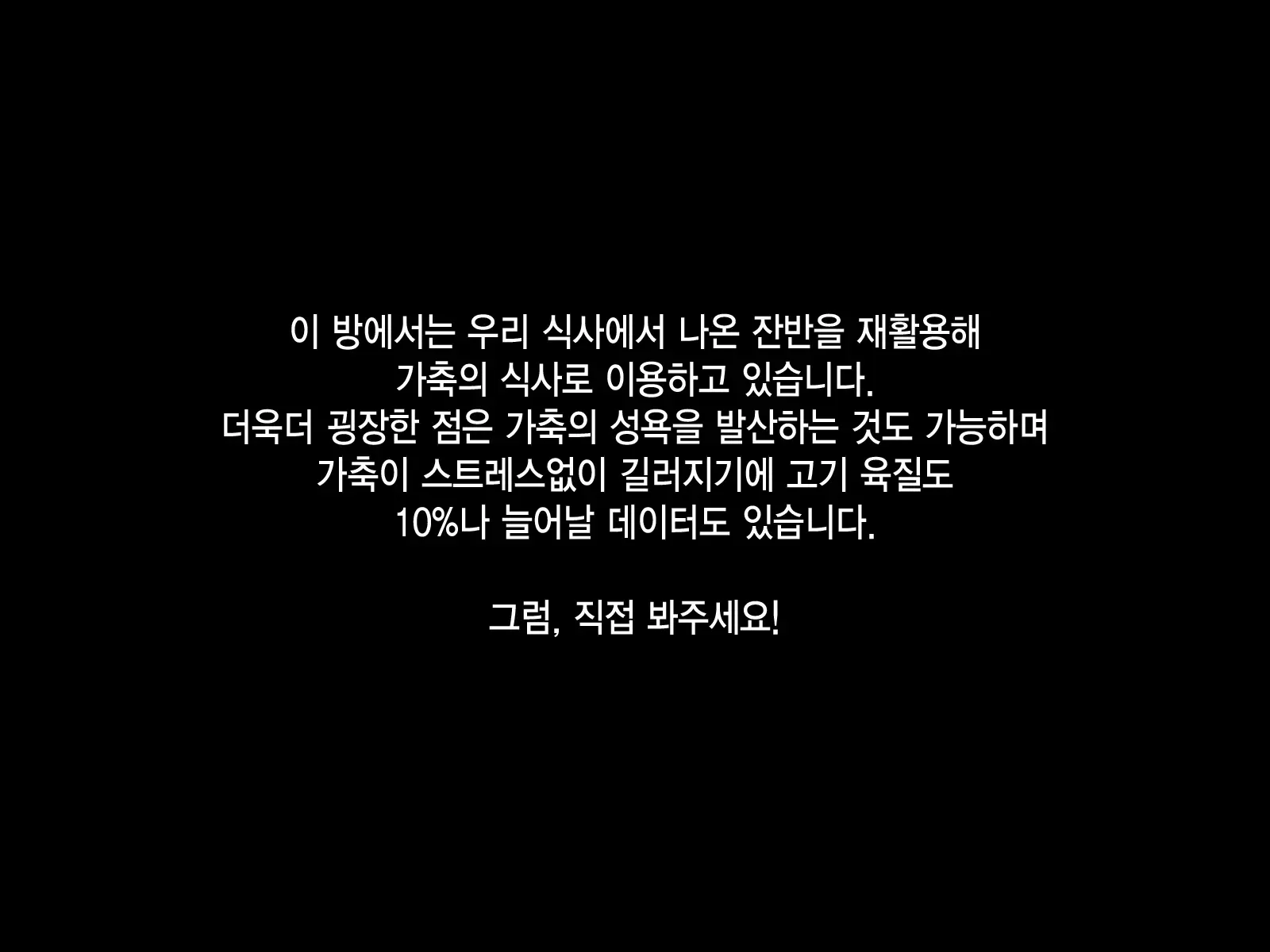 웹툰 이미지 160