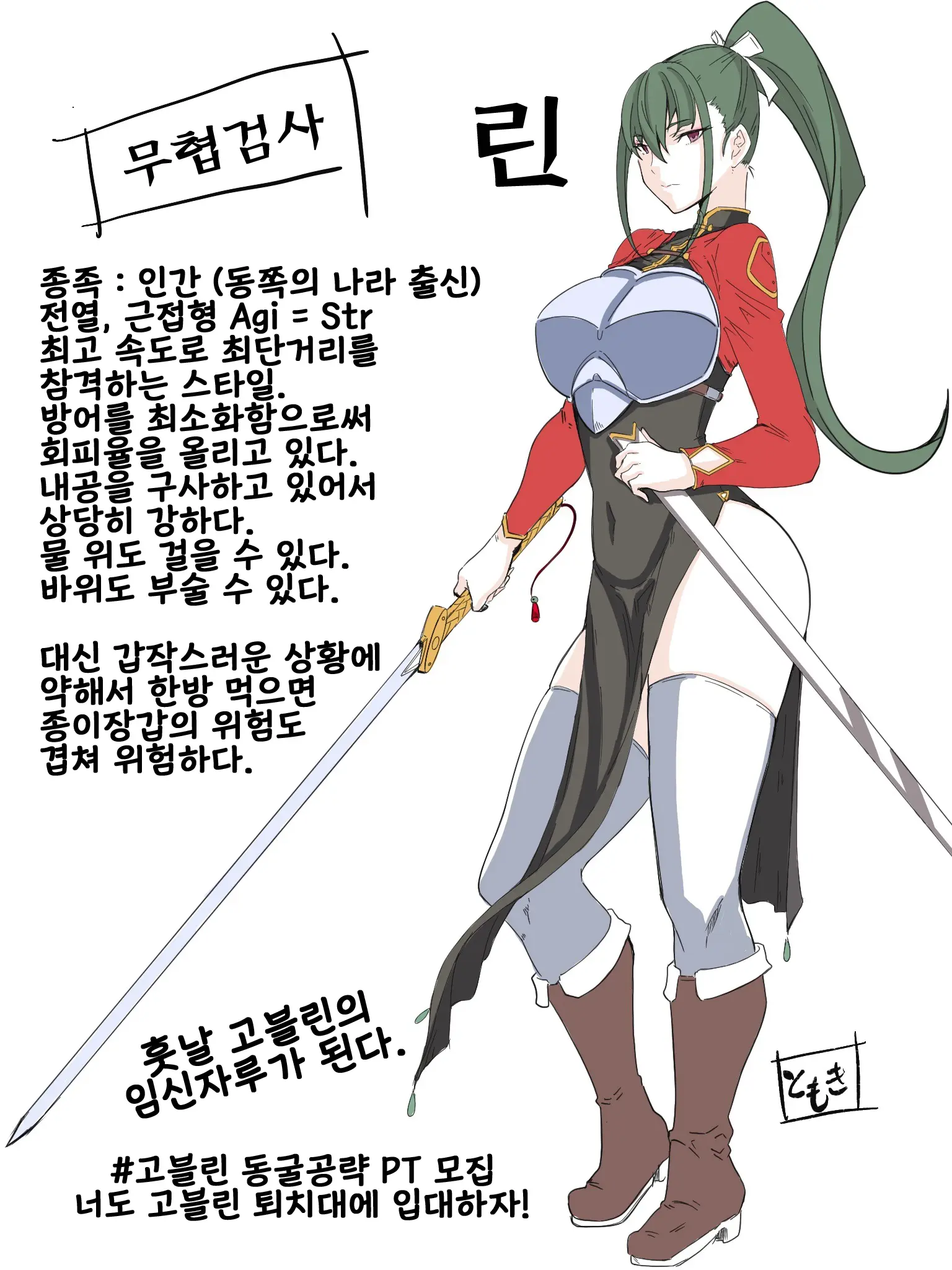 웹툰 이미지 93