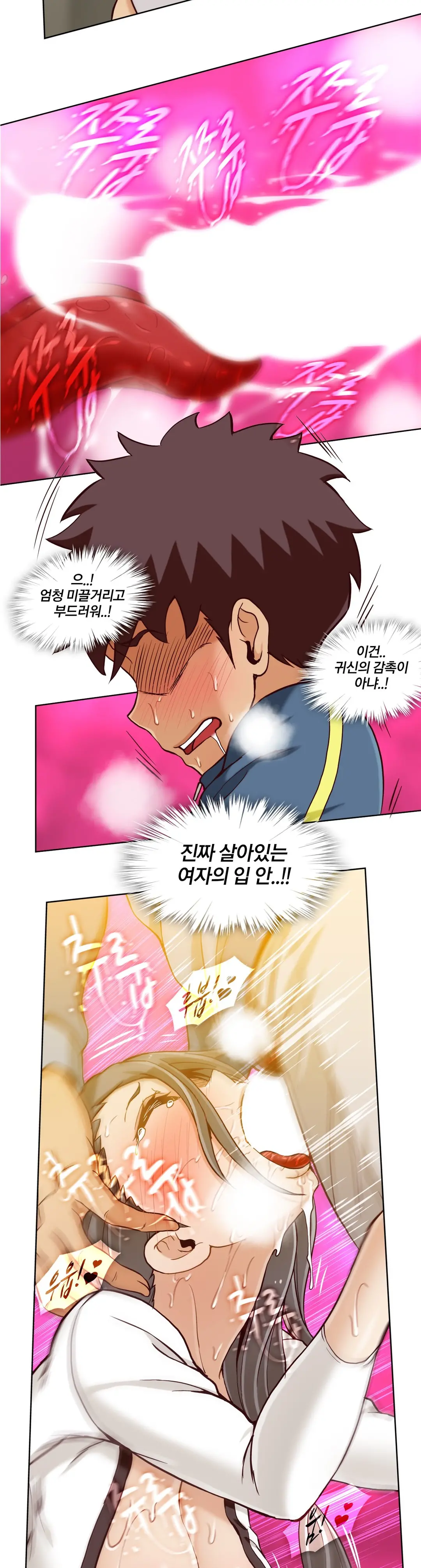 웹툰 이미지 177
