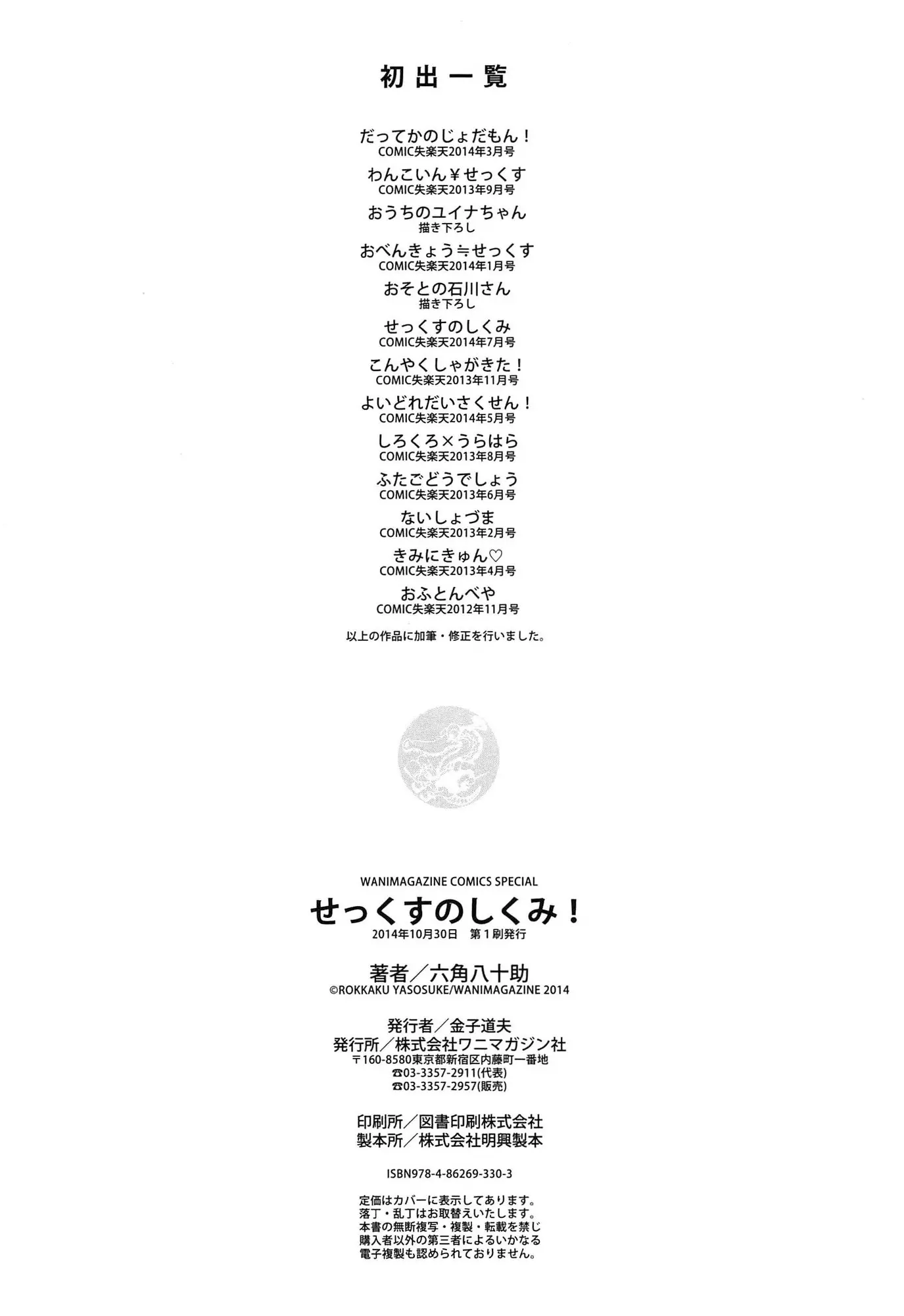 웹툰 이미지 215