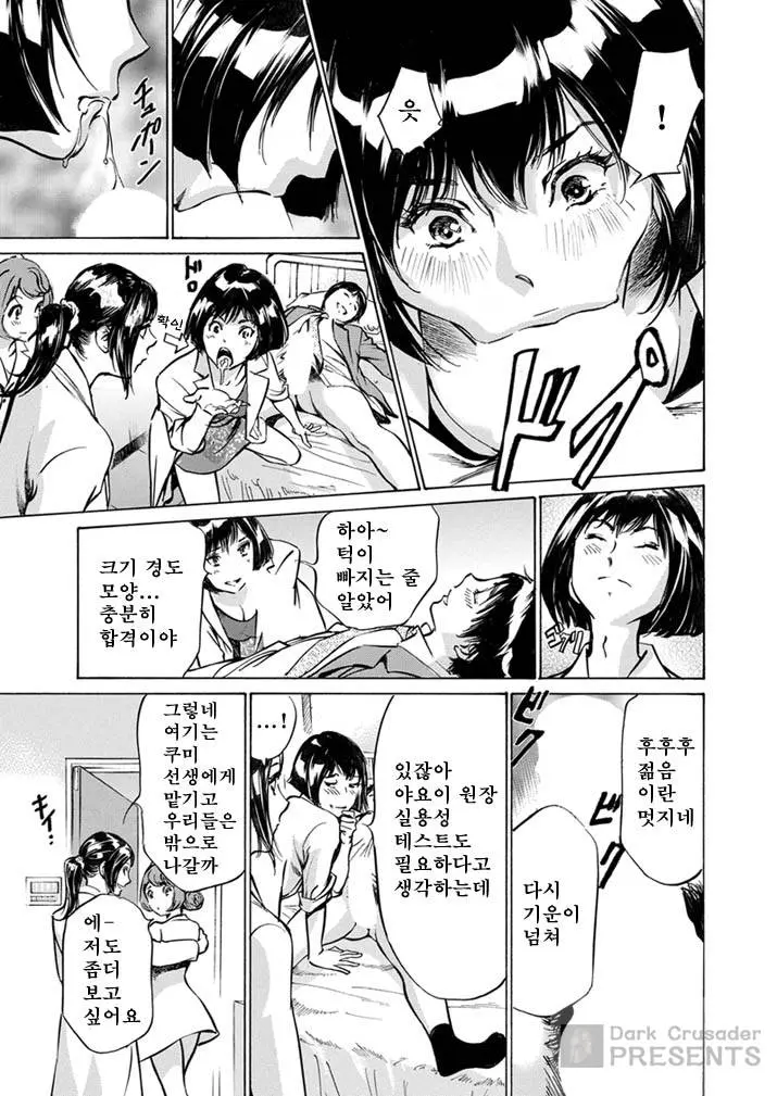 웹툰 이미지 14