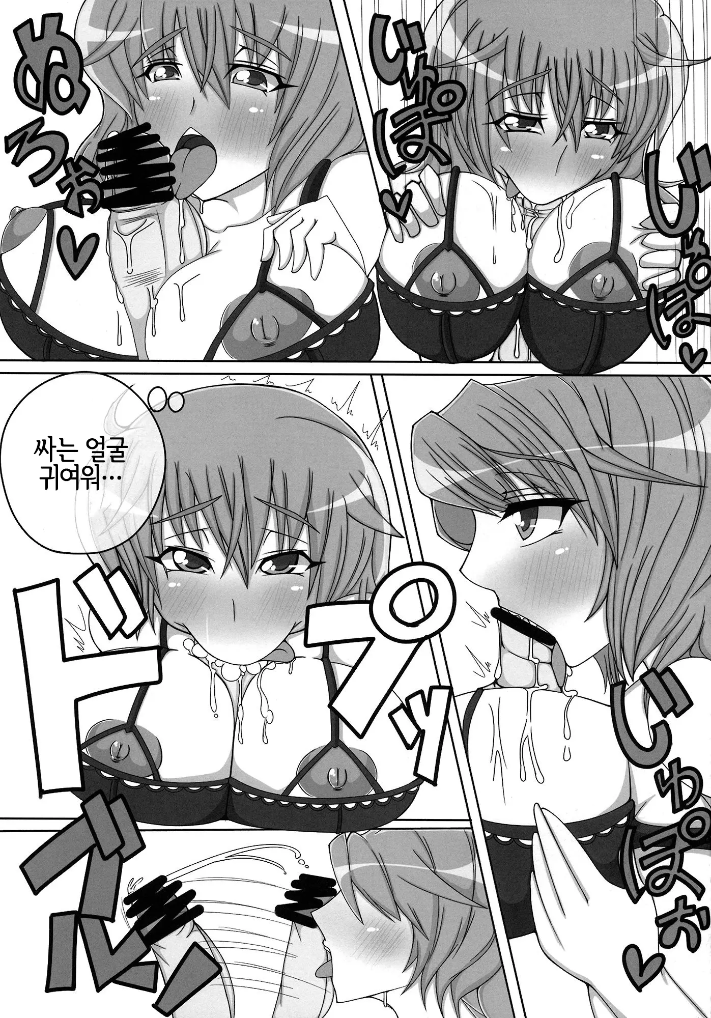 웹툰 이미지 35