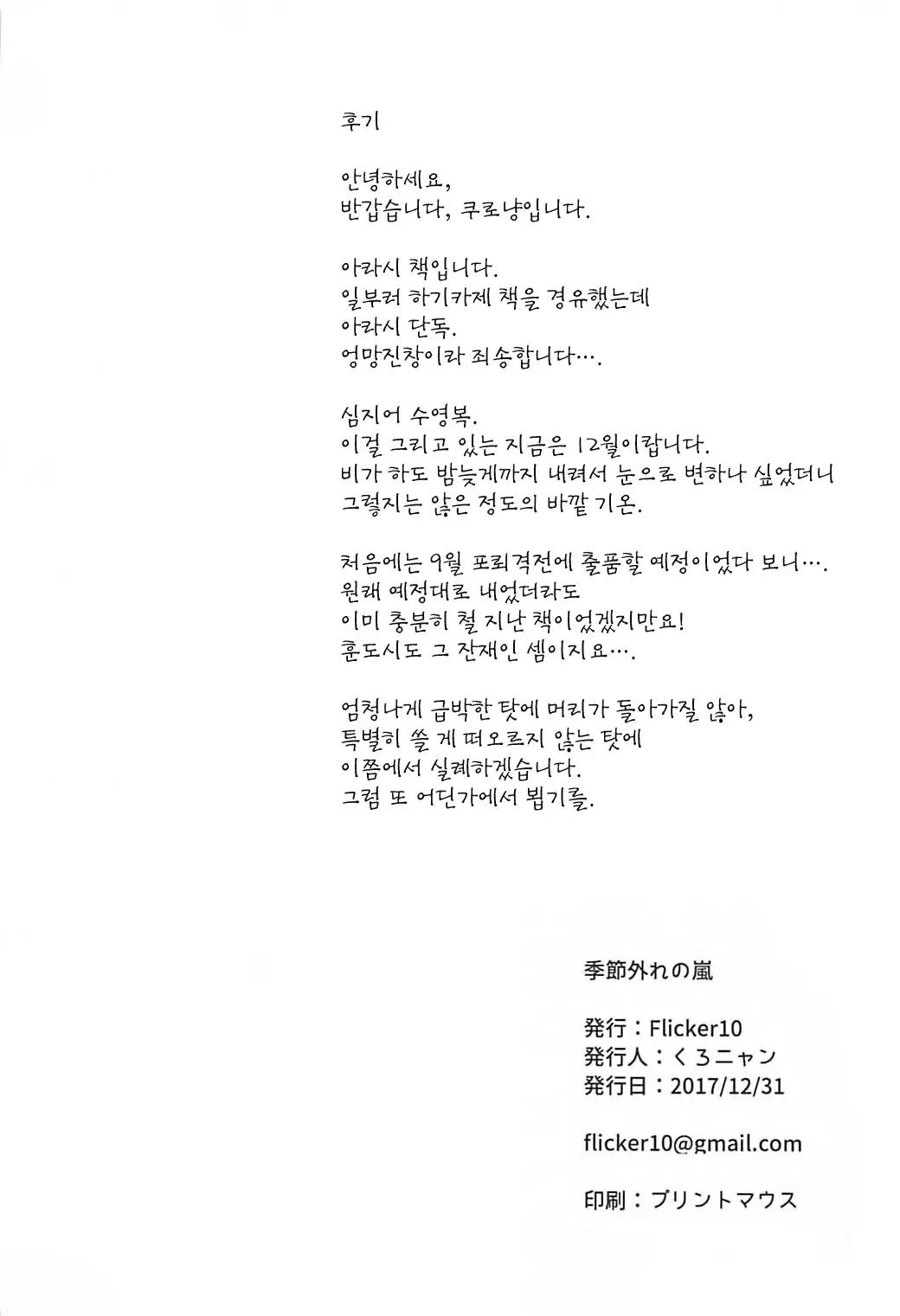 웹툰 이미지 20