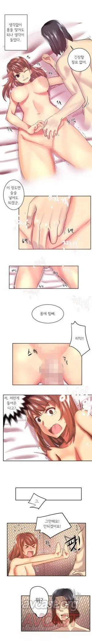 웹툰 이미지 3