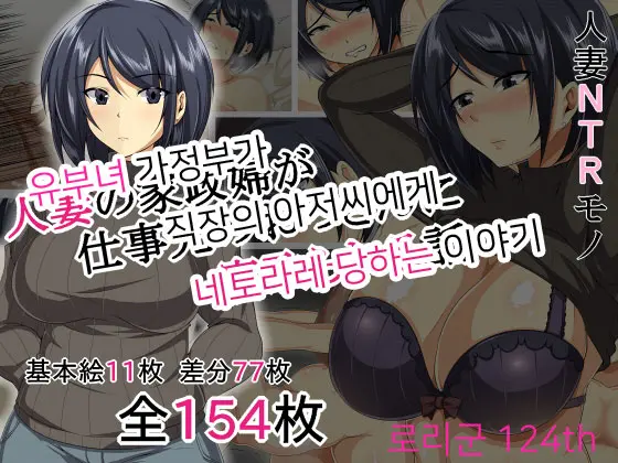 웹툰 이미지 0