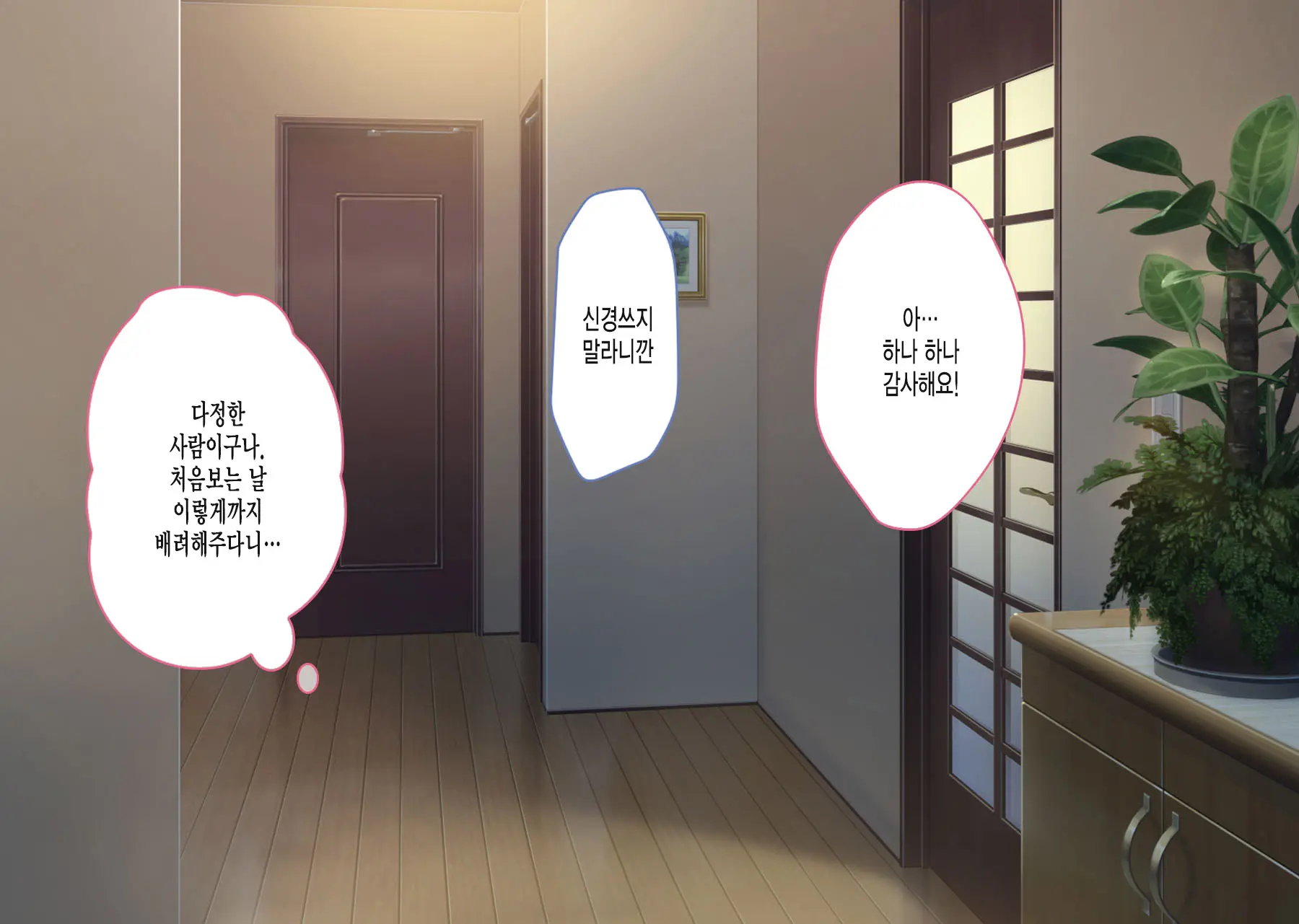 웹툰 이미지 24