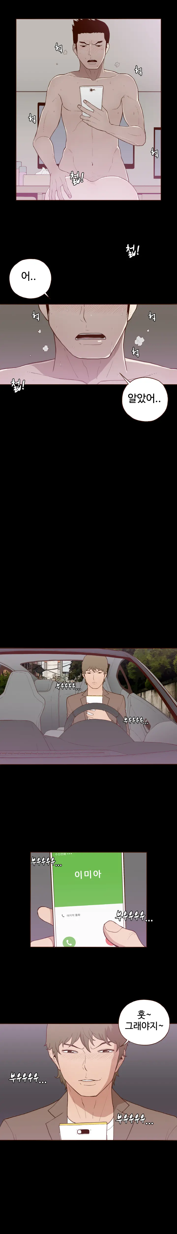 웹툰 이미지 102