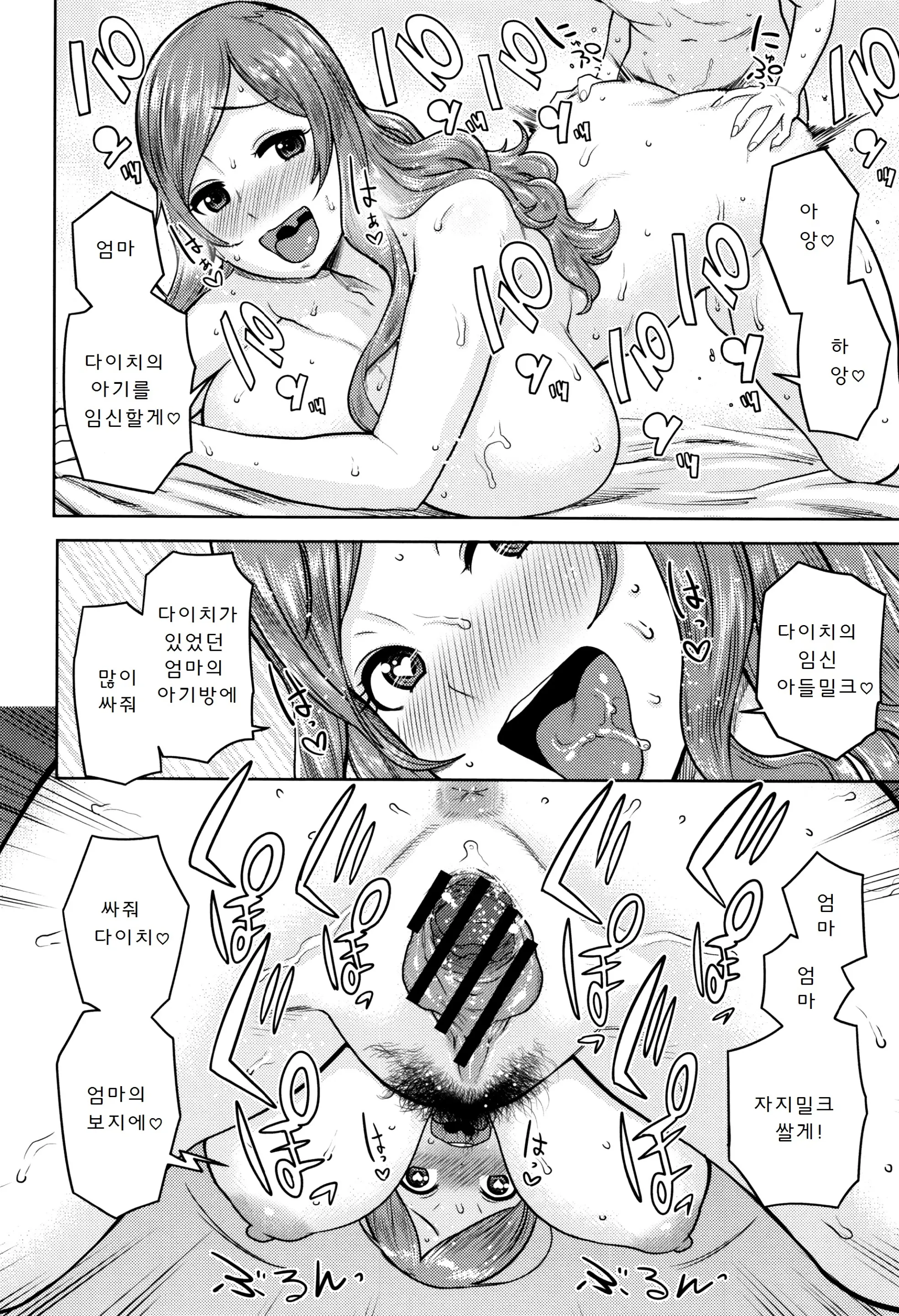 웹툰 이미지 60
