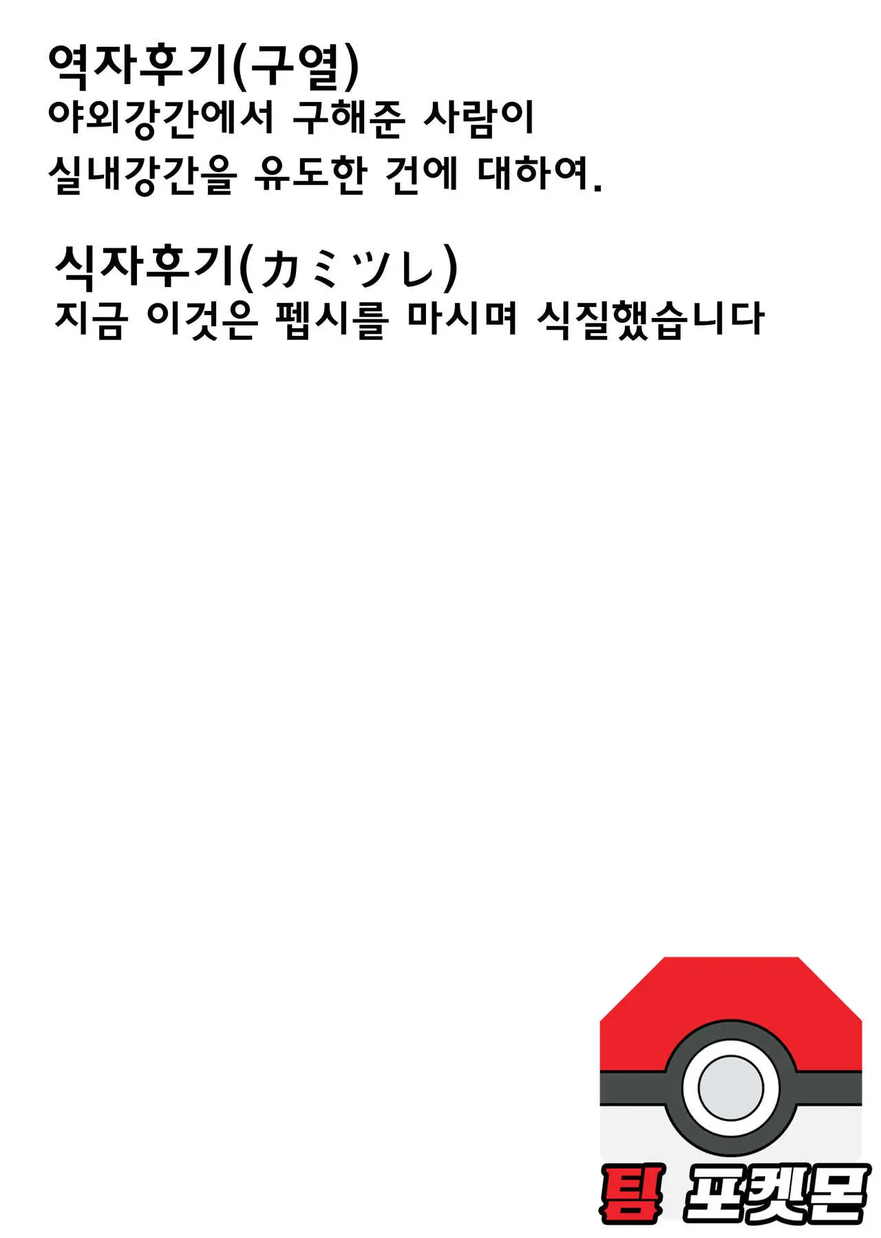 웹툰 이미지 15