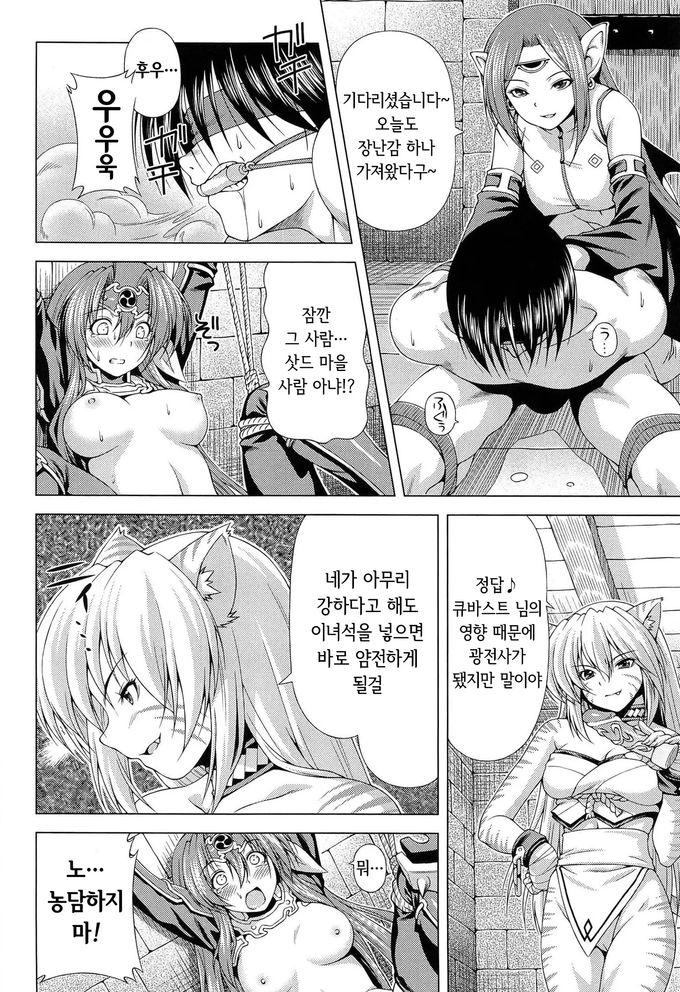 웹툰 이미지 15
