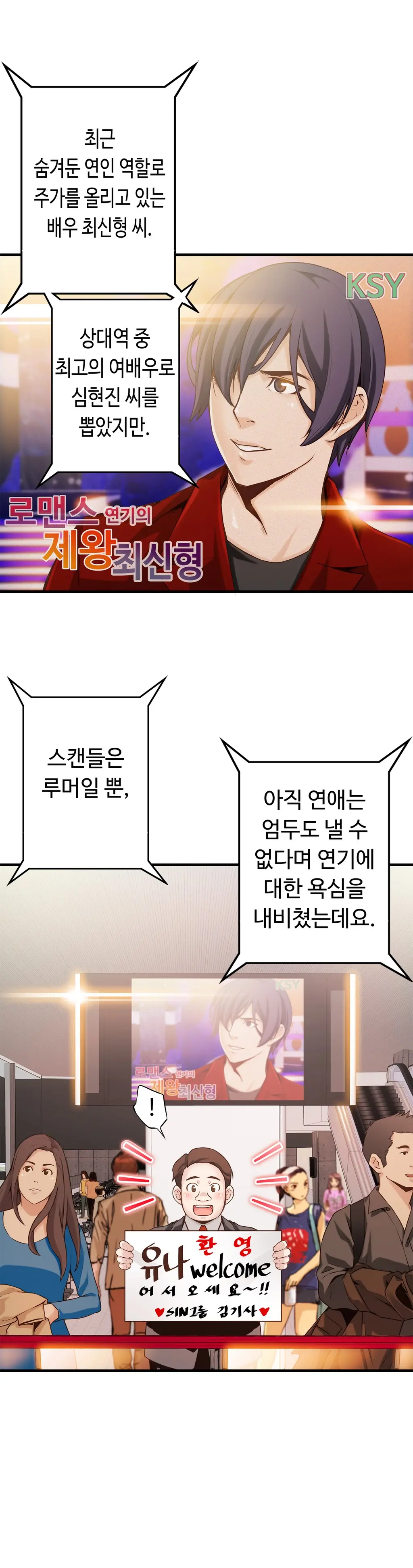 웹툰 이미지 222