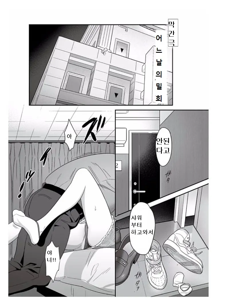 웹툰 이미지 53