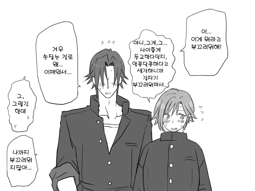 웹툰 이미지 12