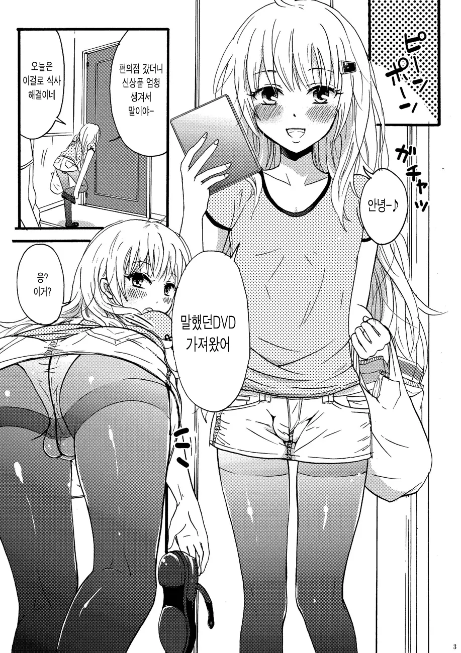웹툰 이미지 2