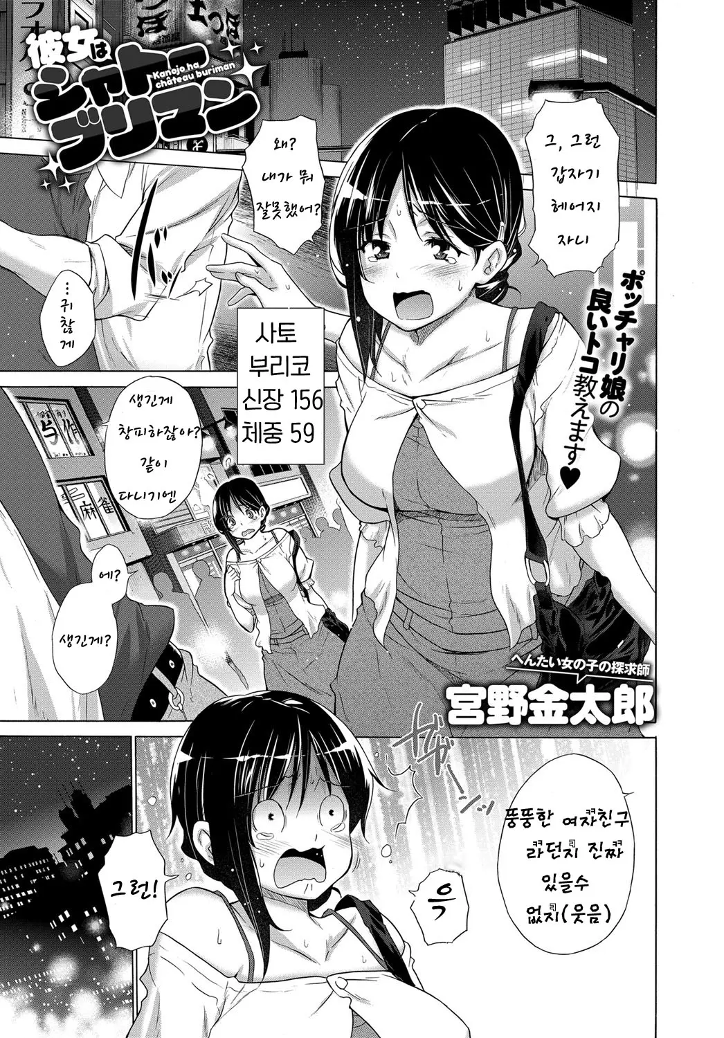 웹툰 이미지 1